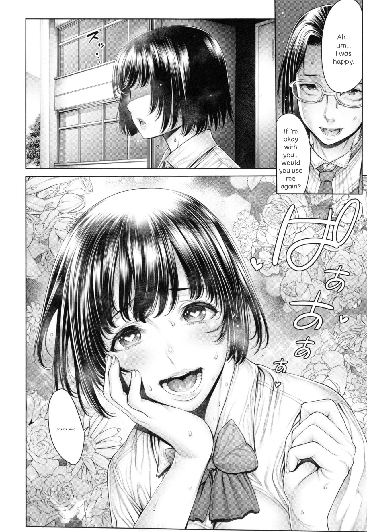 [Okayusan]School Caste[English] Page 119