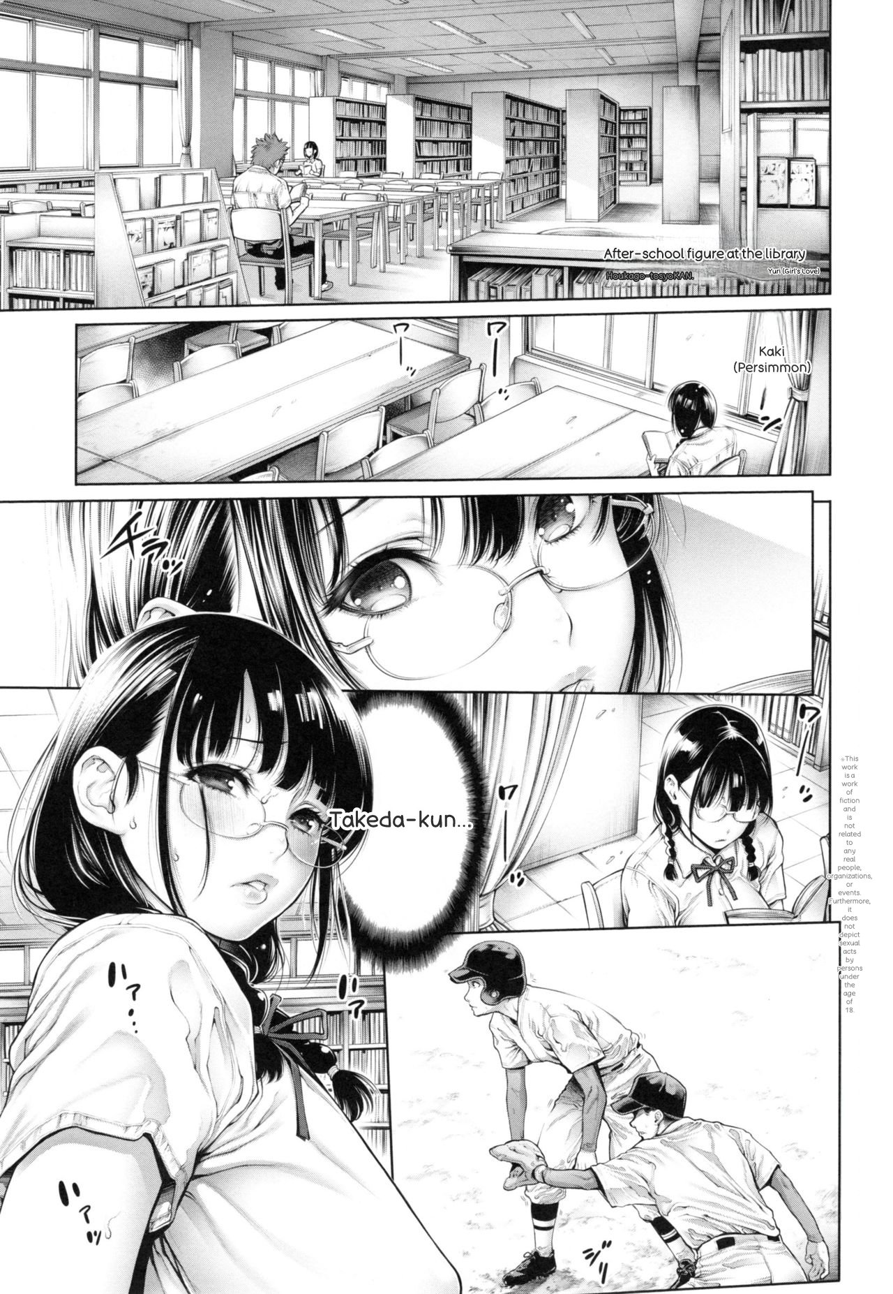 [Okayusan]School Caste[English] Page 128