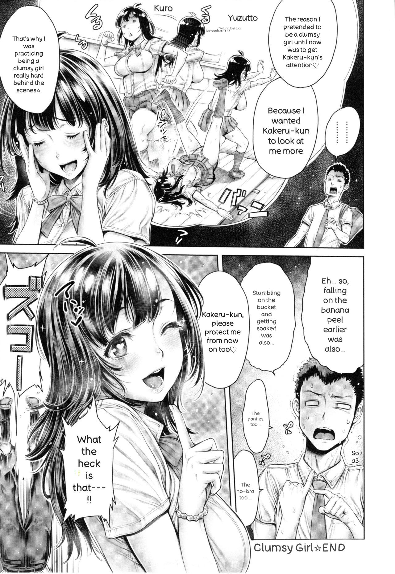 [Okayusan]School Caste[English] Page 180