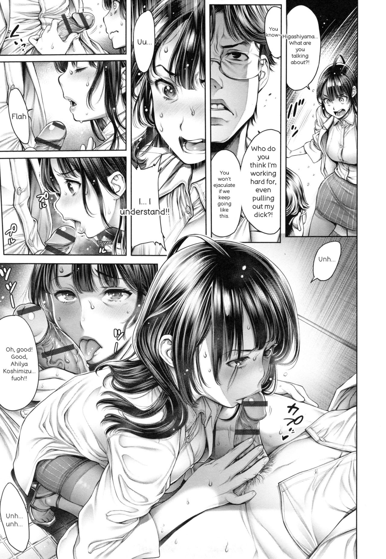 [Okayusan]School Caste[English] Page 186