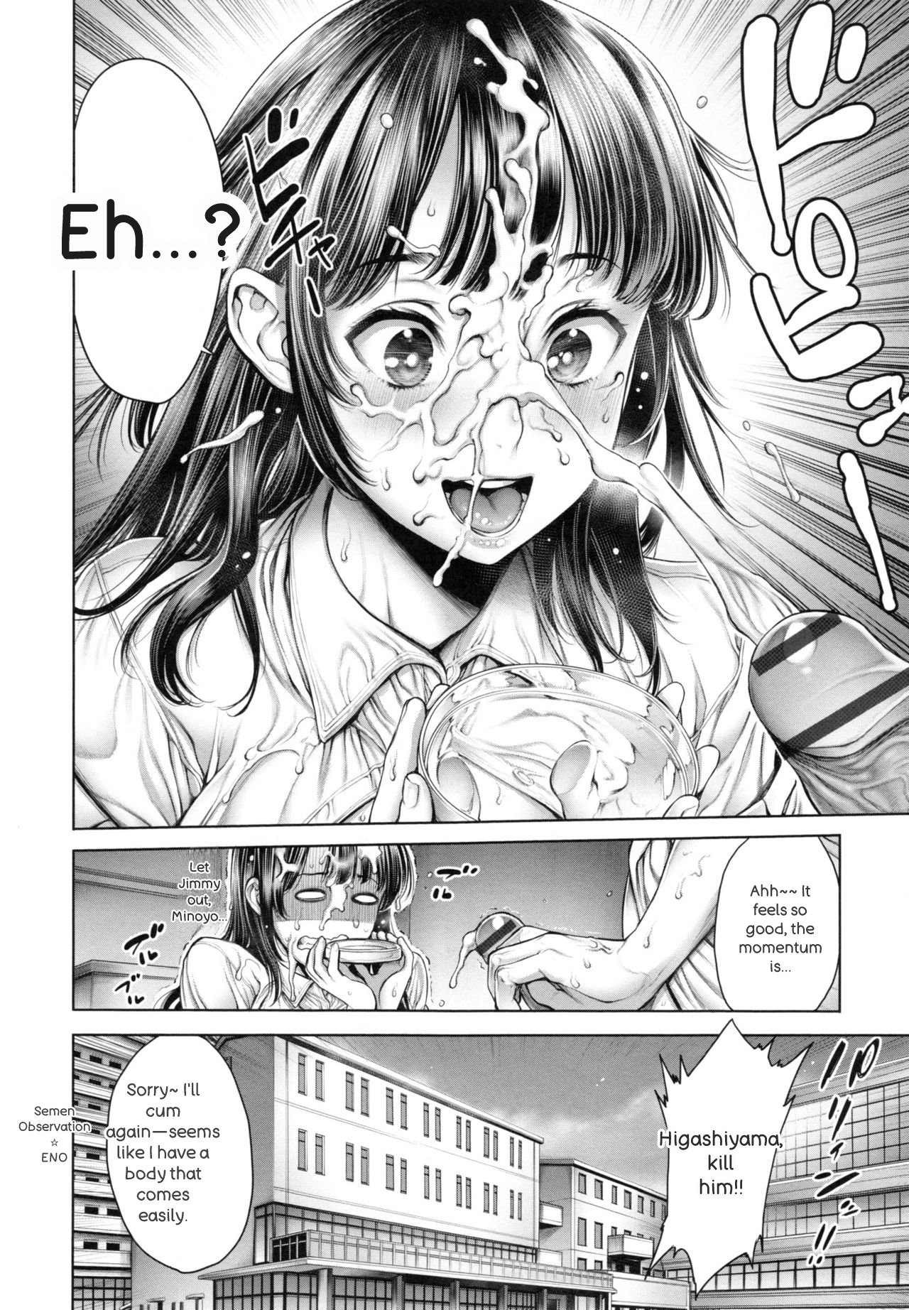 [Okayusan]School Caste[English] Page 191