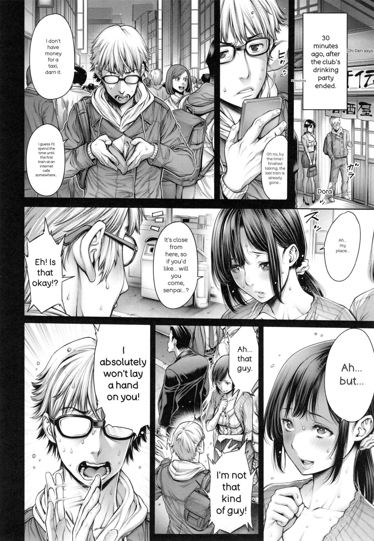 [Okayusan]School Caste[English] Page 193