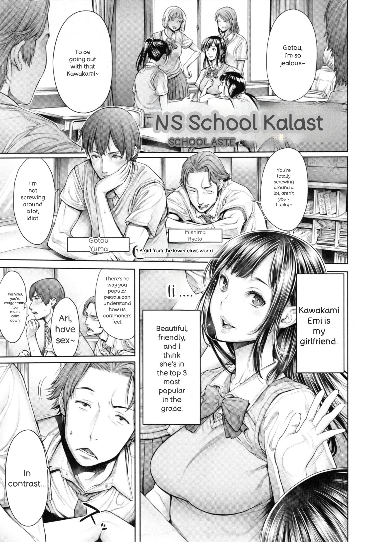 [Okayusan]School Caste[English] Page 20