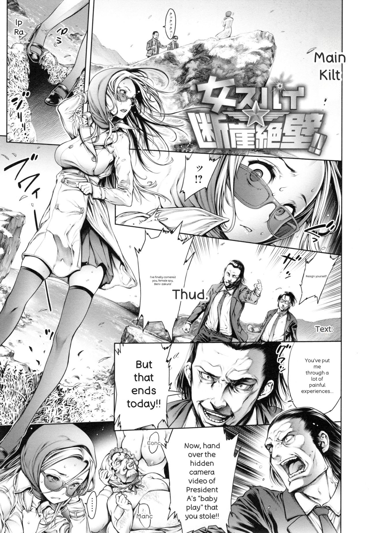 [Okayusan]School Caste[English] Page 214