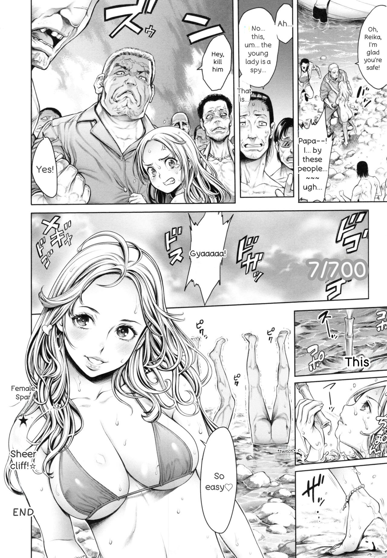 [Okayusan]School Caste[English] Page 227
