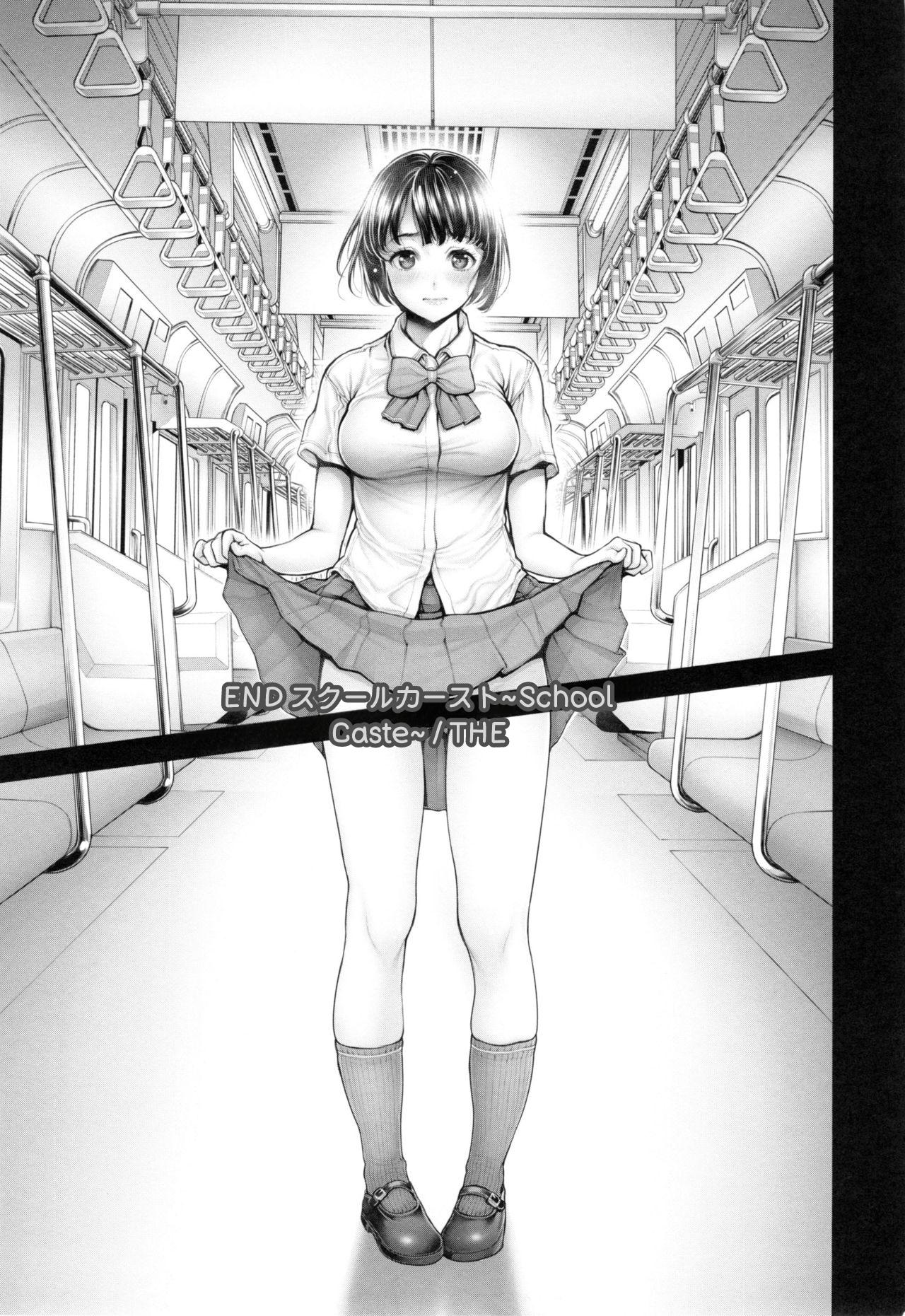 [Okayusan]School Caste[English] Page 228