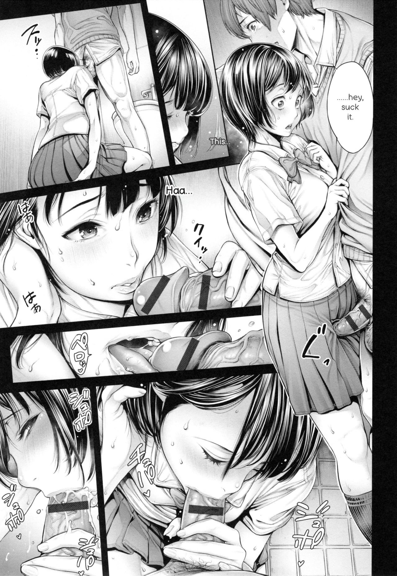 [Okayusan]School Caste[English] Page 24