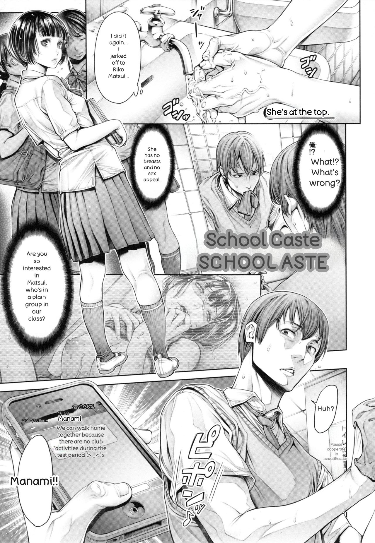 [Okayusan]School Caste[English] Page 30