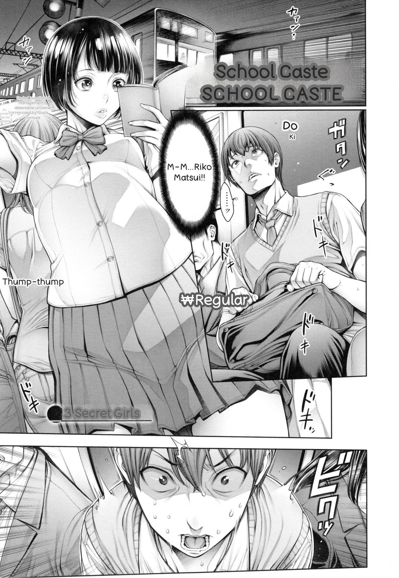 [Okayusan]School Caste[English] Page 46