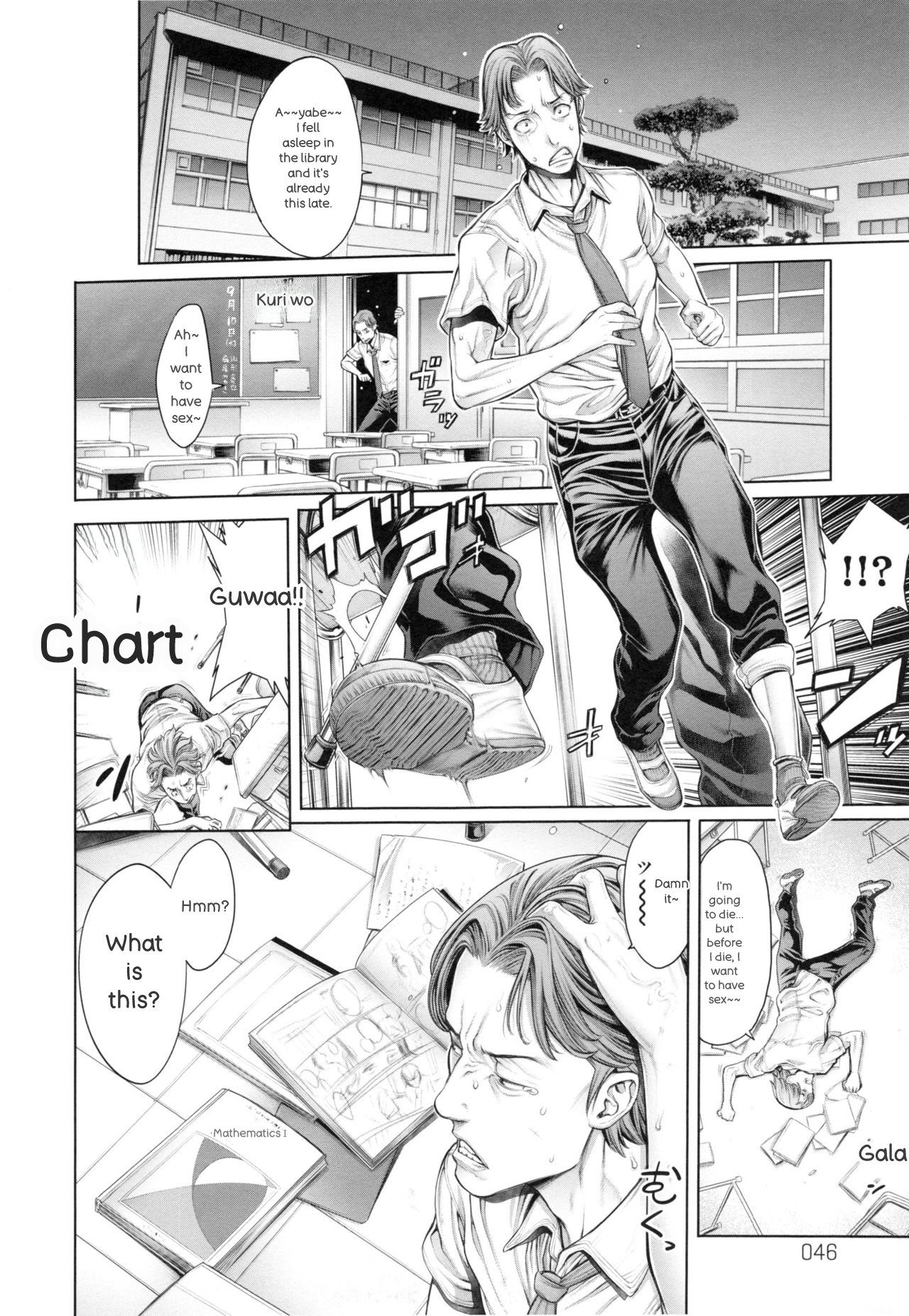 [Okayusan]School Caste[English] Page 49