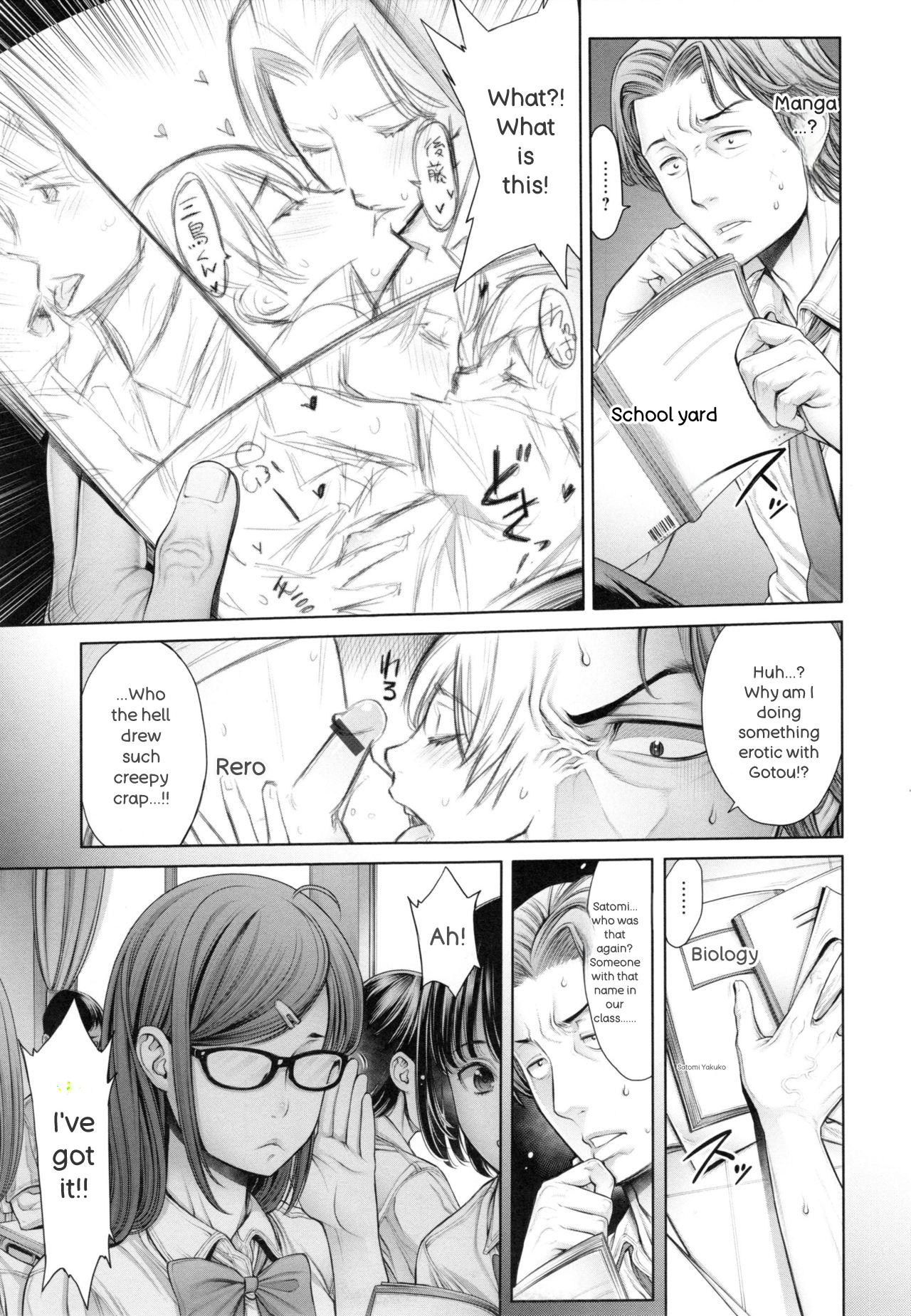 [Okayusan]School Caste[English] Page 50