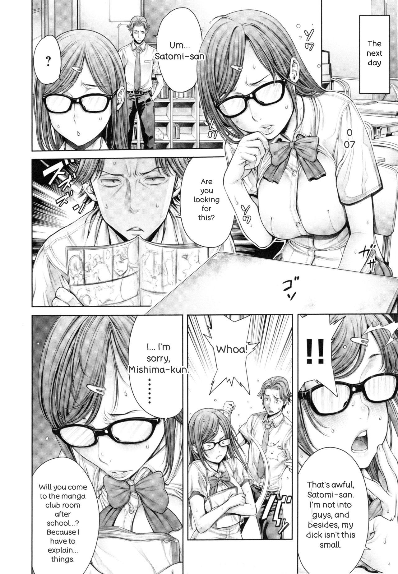 [Okayusan]School Caste[English] Page 51