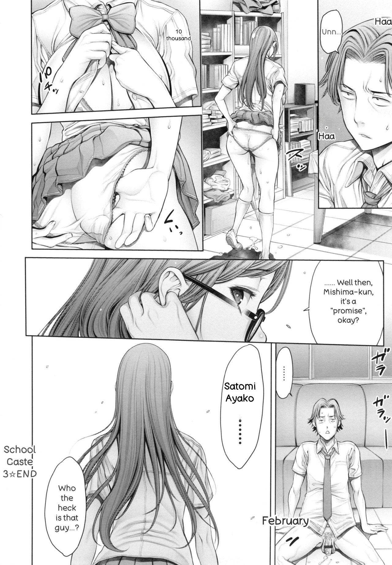 [Okayusan]School Caste[English] Page 61