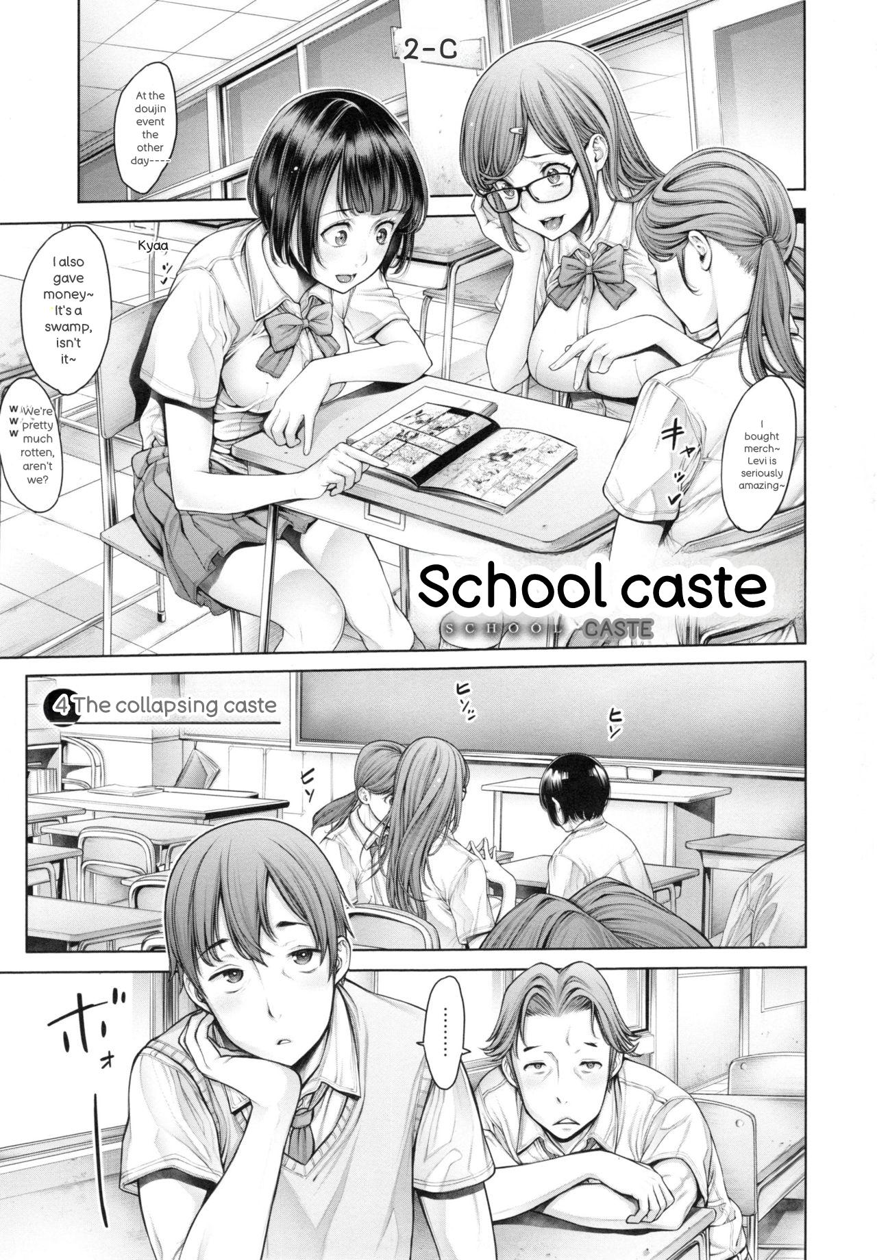 [Okayusan]School Caste[English] Page 62
