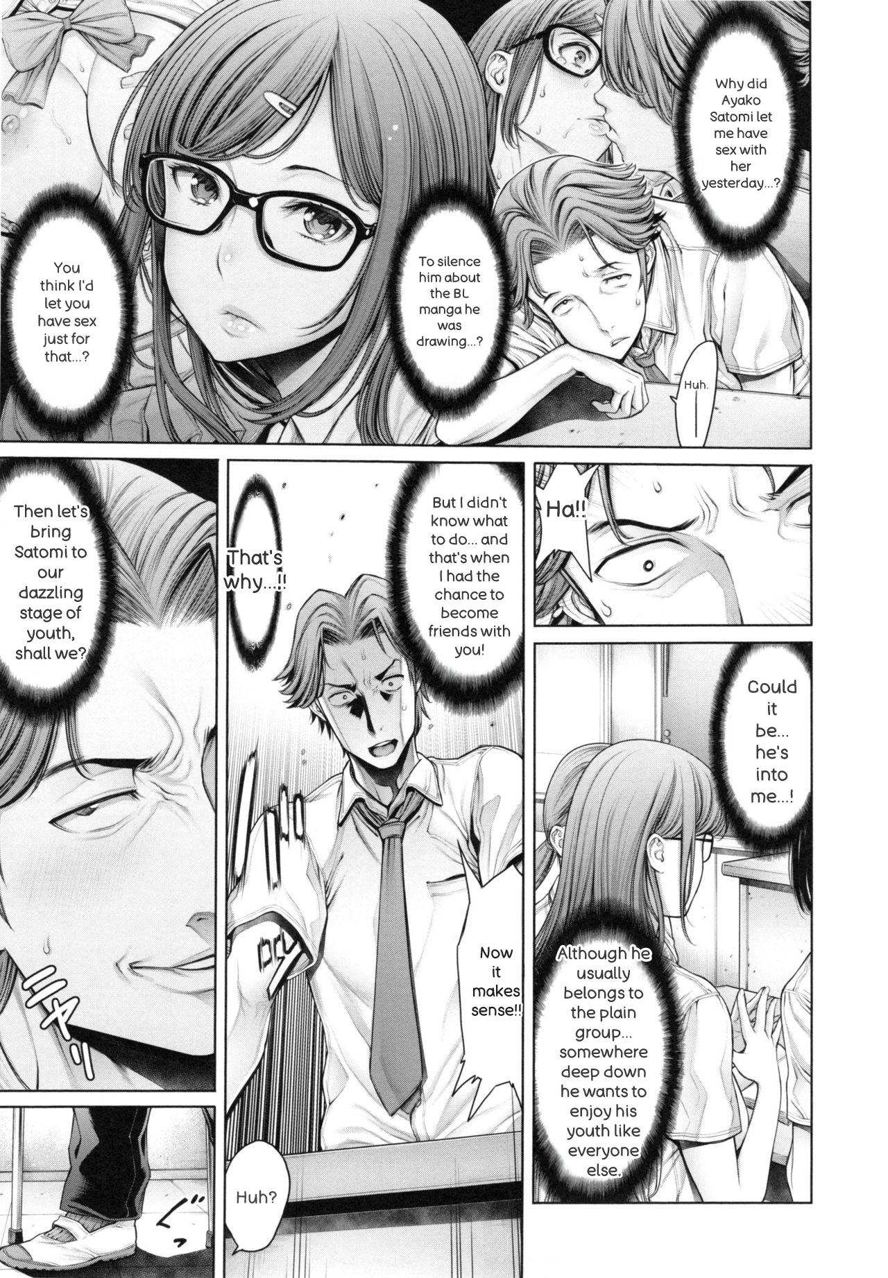 [Okayusan]School Caste[English] Page 64