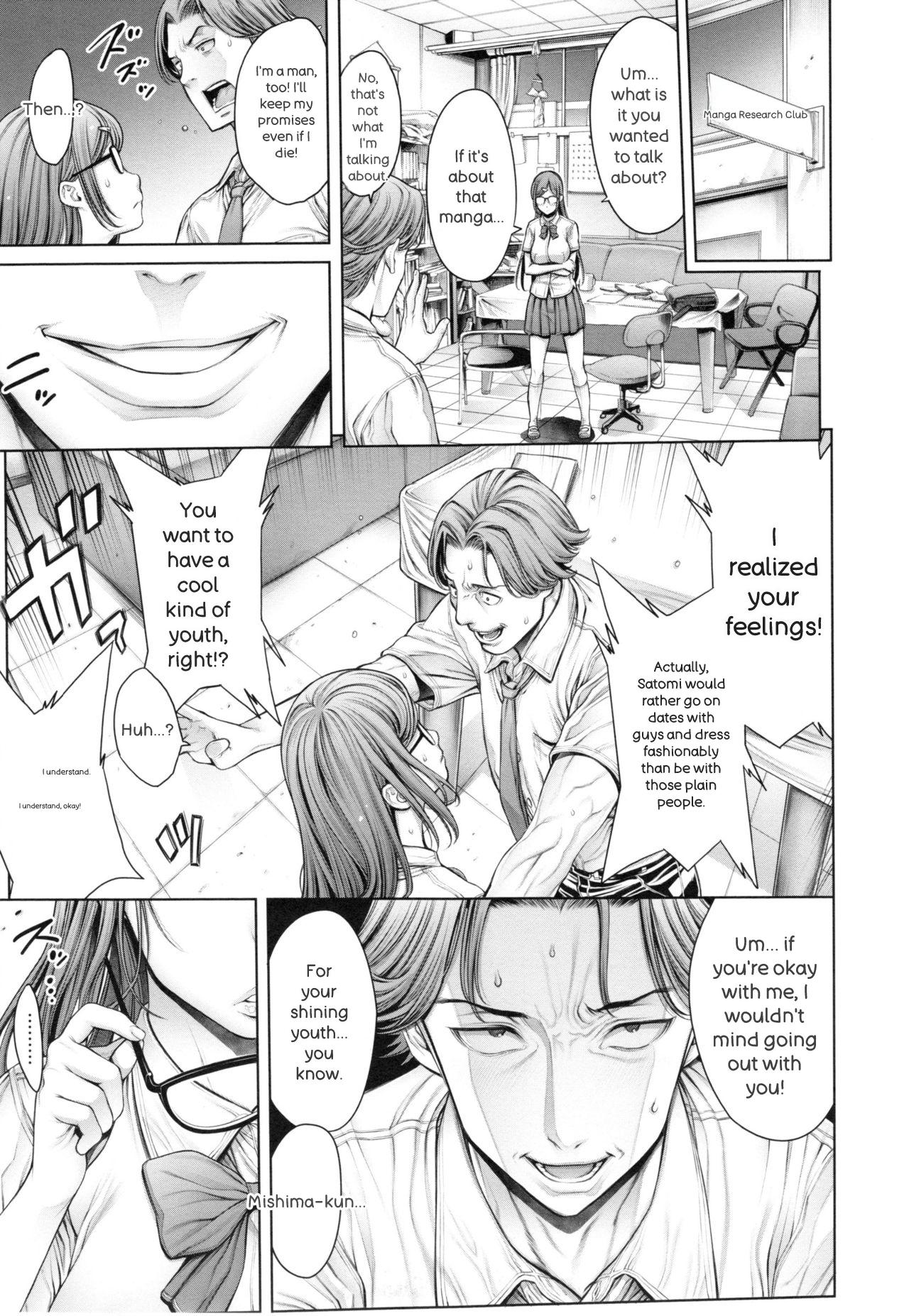 [Okayusan]School Caste[English] Page 66