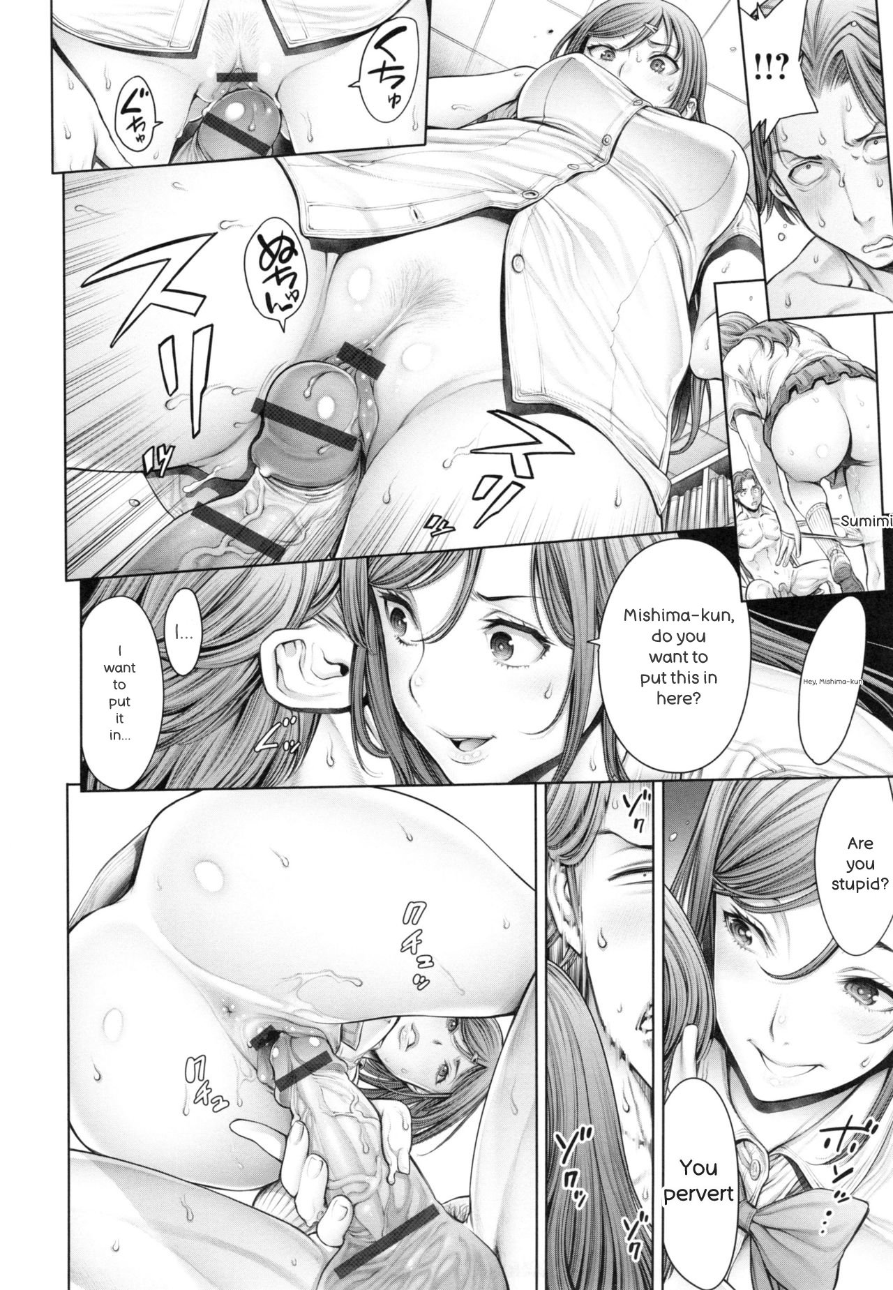 [Okayusan]School Caste[English] Page 73
