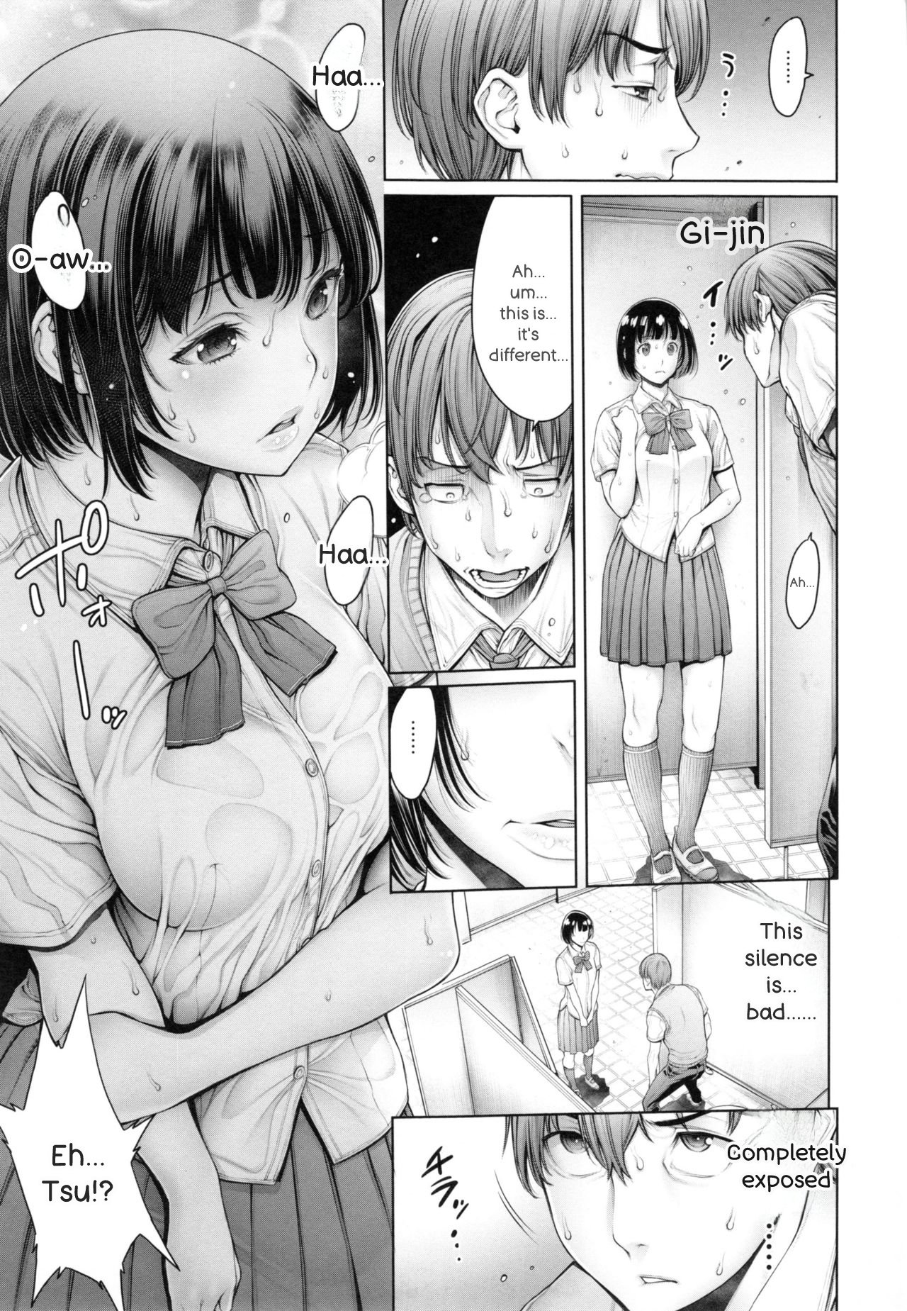 [Okayusan]School Caste[English] Page 84