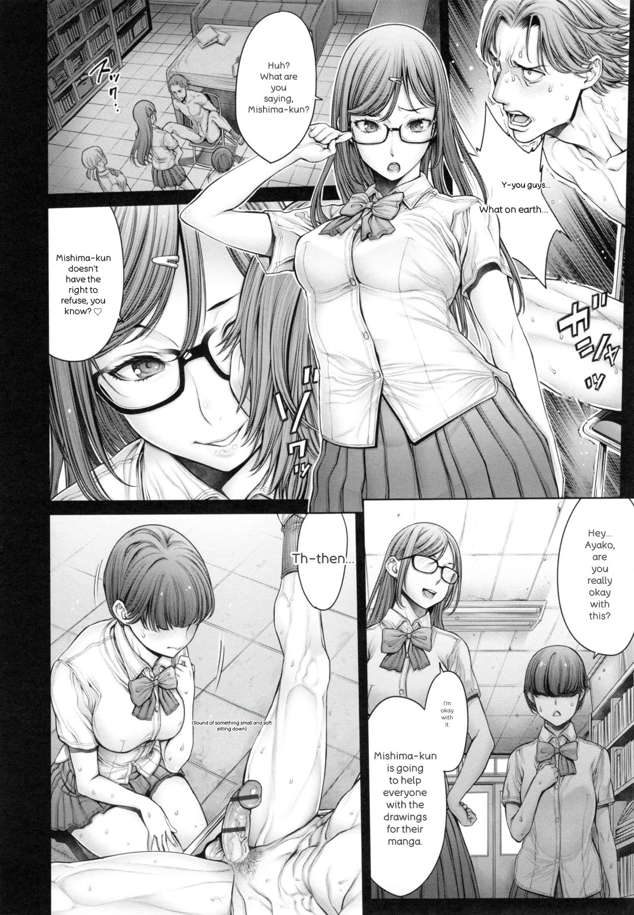 [Okayusan]School Caste[English] Page 87