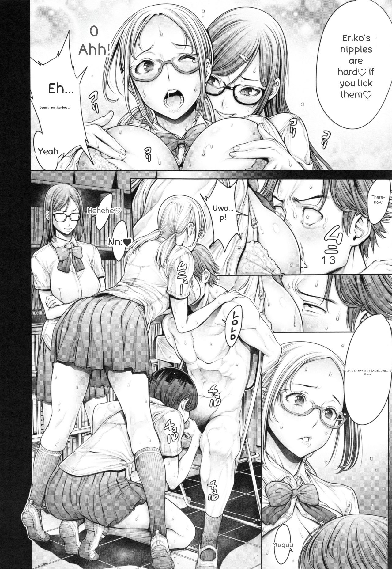 [Okayusan]School Caste[English] Page 89