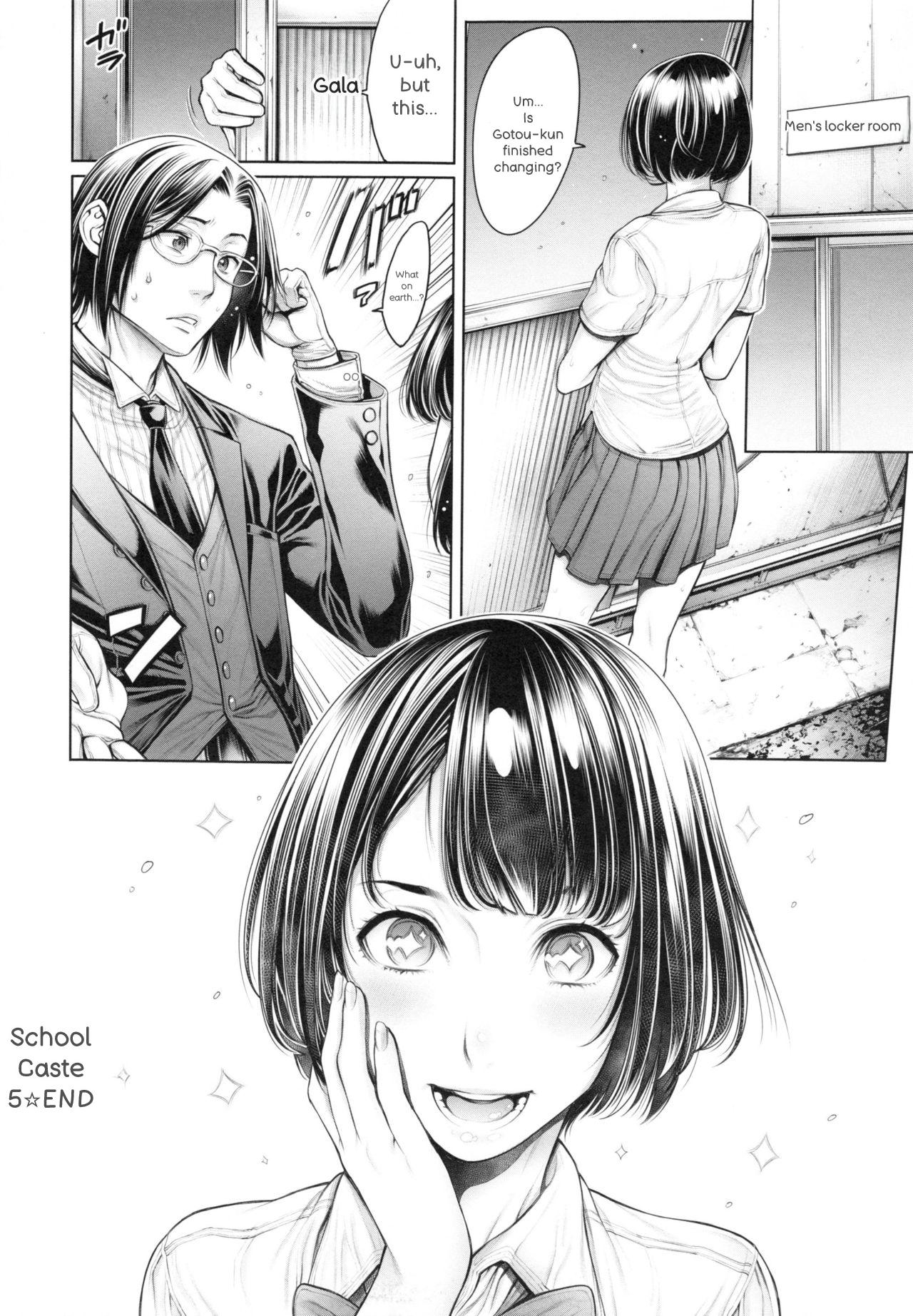 [Okayusan]School Caste[English] Page 97