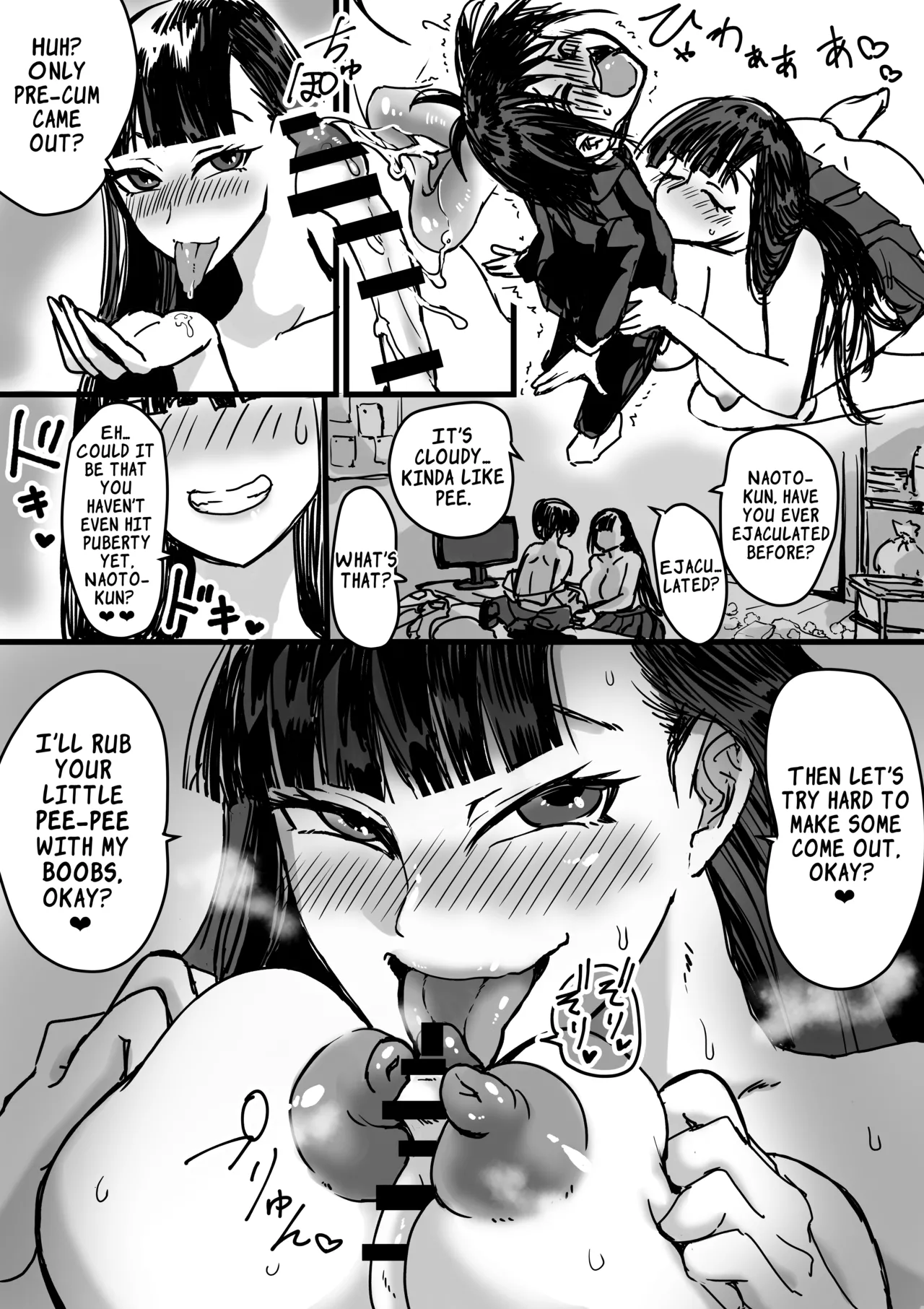 [Amagyappa (Amane-san)]Tomodachin-chi no Dekkai Onee-chan | My Friend’s Huge Big Sis[English] [LKK•Scans] Page 14