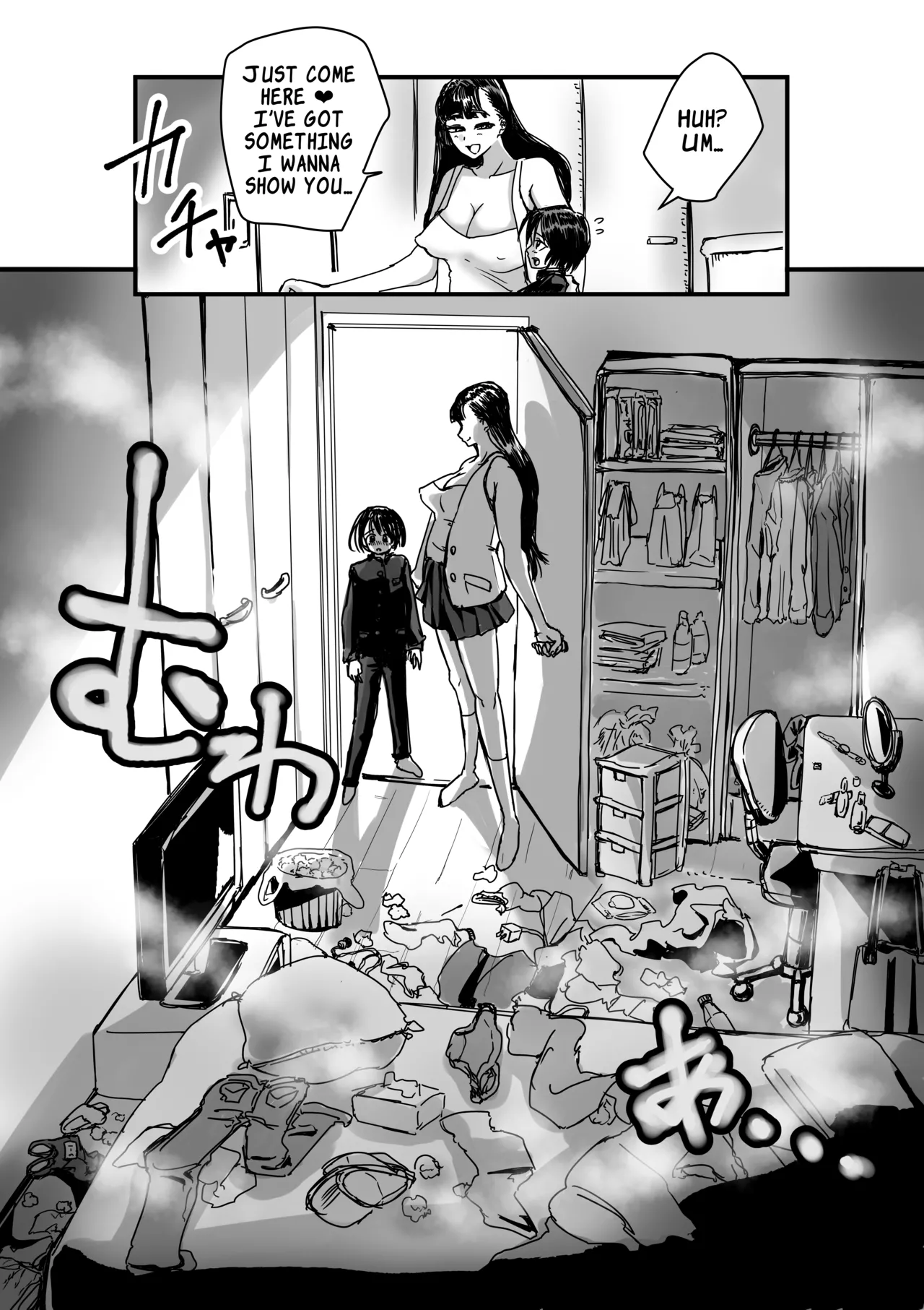 [Amagyappa (Amane-san)]Tomodachin-chi no Dekkai Onee-chan | My Friend’s Huge Big Sis[English] [LKK•Scans] Page 5