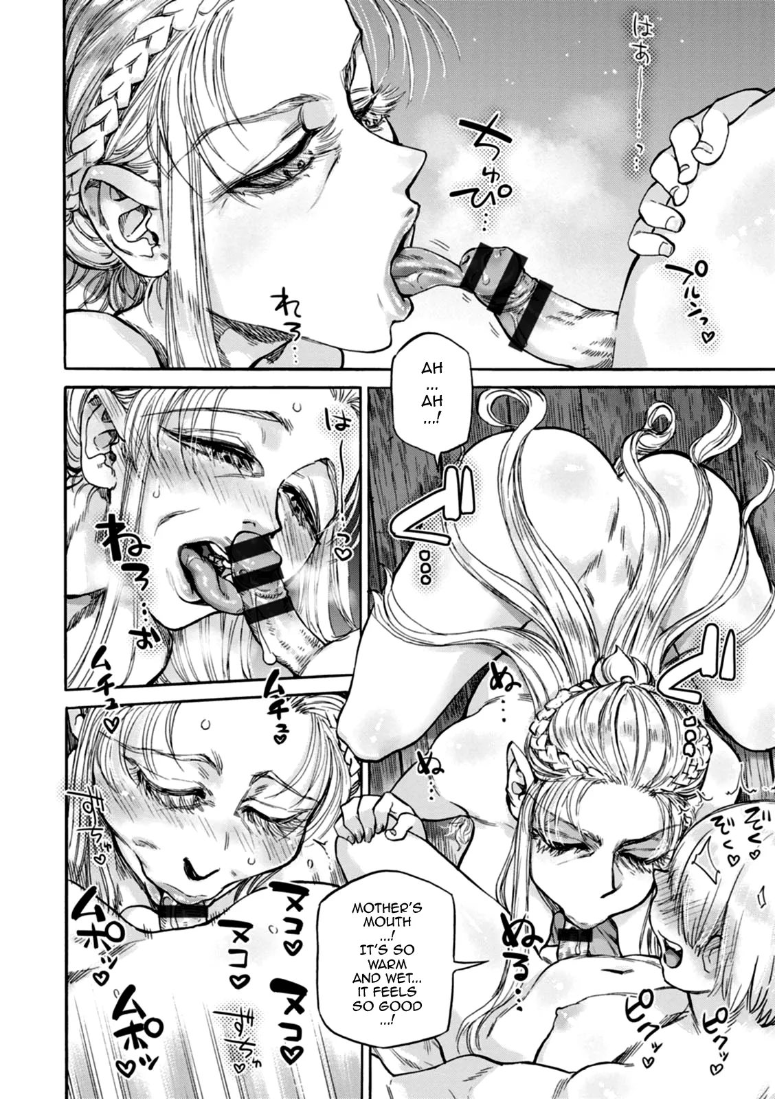 [Ameyama Denshin]Seiinbo Birgitta - Holy lewd mother Birgitta[English] {Doujins.com} [Digital] Page 170