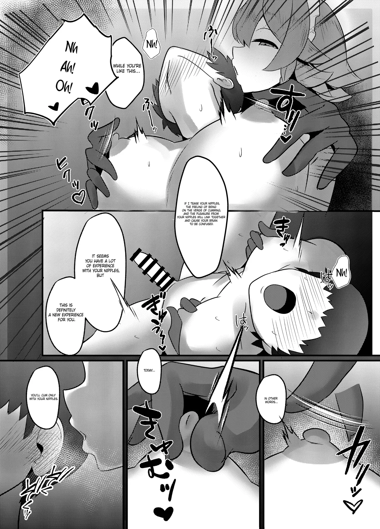 [Gekkou Houchou (Watanabe SINKAI)]Koumakan-shiki Shinjin Kyouiku | Scarlet Devil Mansion Style Employee Training(Touhou Project) [English] [Digital] Page 15