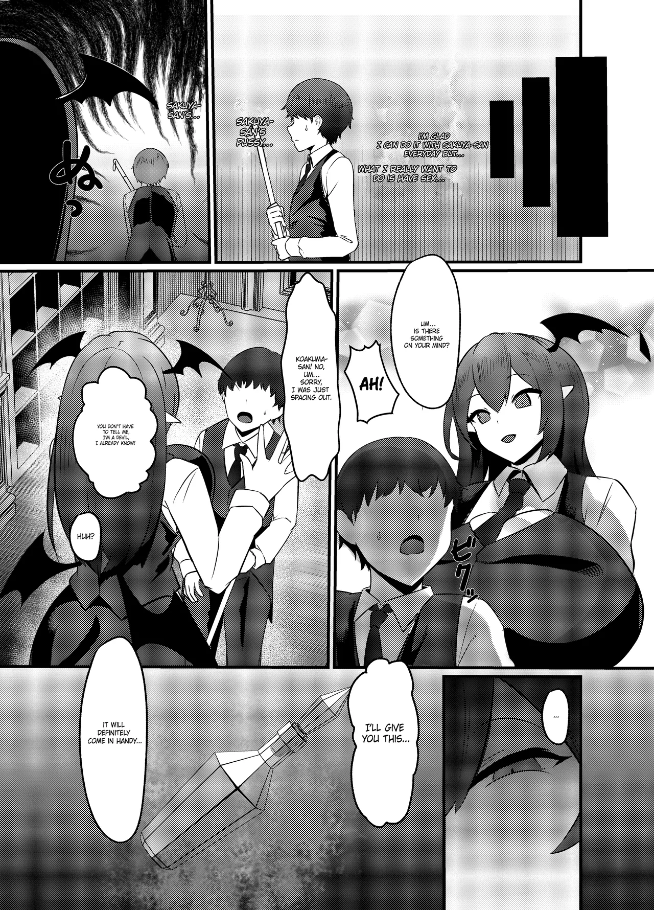 [Gekkou Houchou (Watanabe SINKAI)]Koumakan-shiki Shinjin Kyouiku | Scarlet Devil Mansion Style Employee Training(Touhou Project) [English] [Digital] Page 18