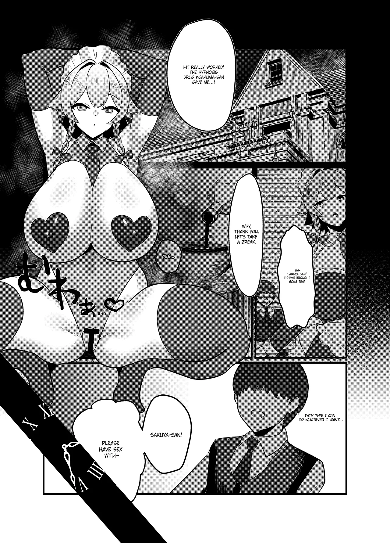 [Gekkou Houchou (Watanabe SINKAI)]Koumakan-shiki Shinjin Kyouiku | Scarlet Devil Mansion Style Employee Training(Touhou Project) [English] [Digital] Page 19