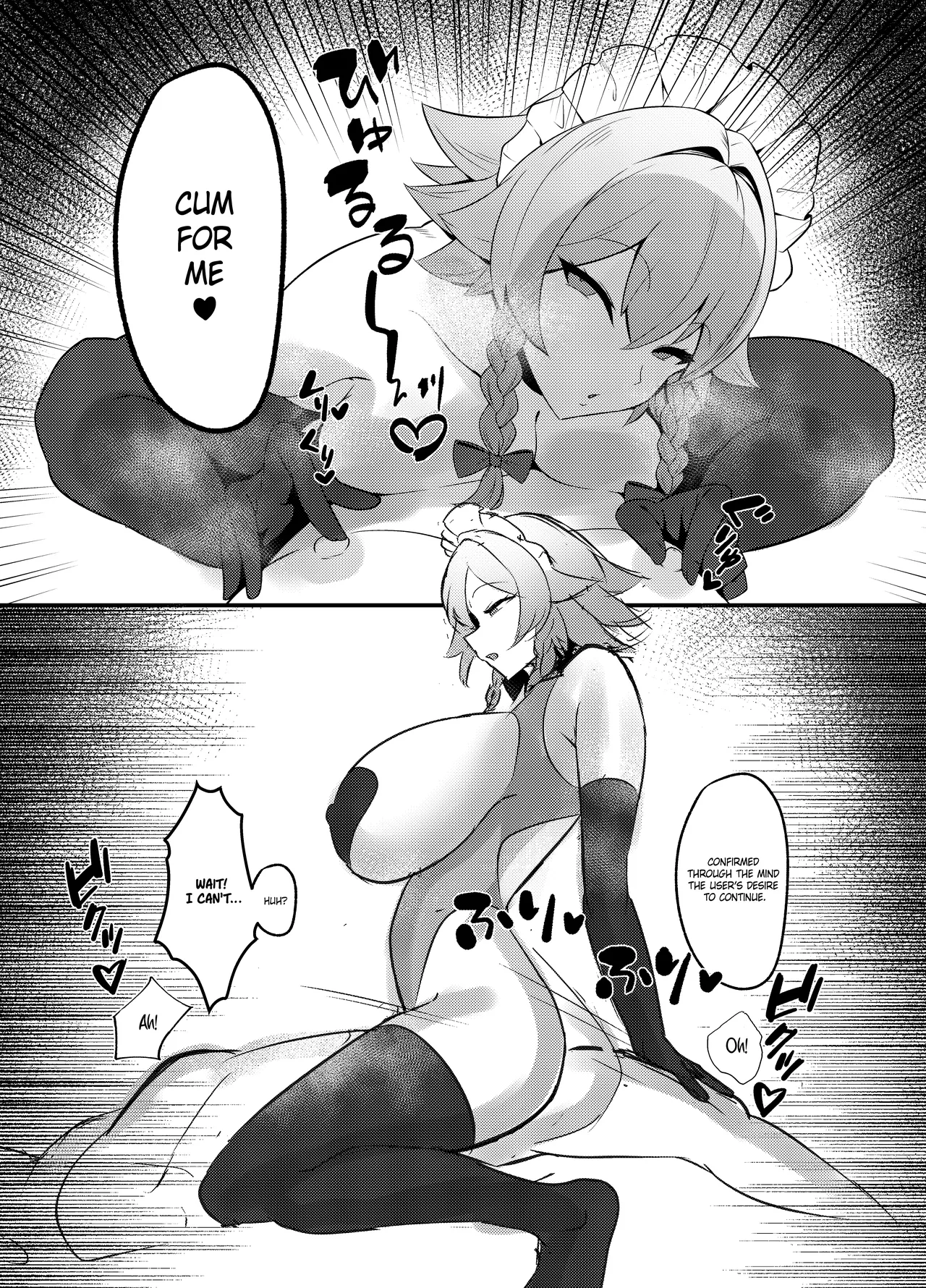 [Gekkou Houchou (Watanabe SINKAI)]Koumakan-shiki Shinjin Kyouiku | Scarlet Devil Mansion Style Employee Training(Touhou Project) [English] [Digital] Page 22