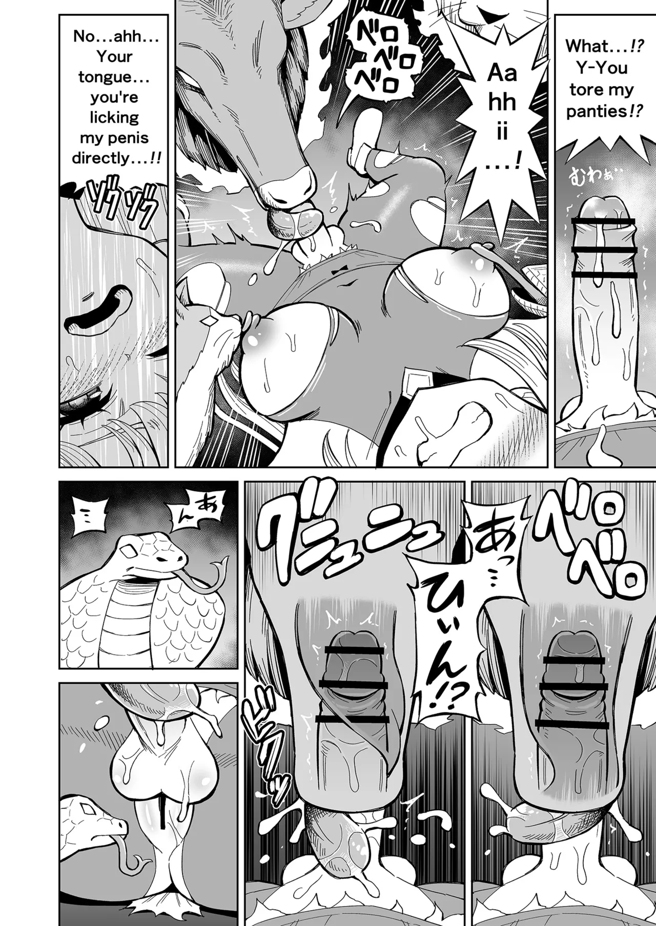 [Hitsumabushi]Futanari Priest Clarice to Akuryoukan | Futanari Priest Clarice and Phantom Masion[English] Page 11