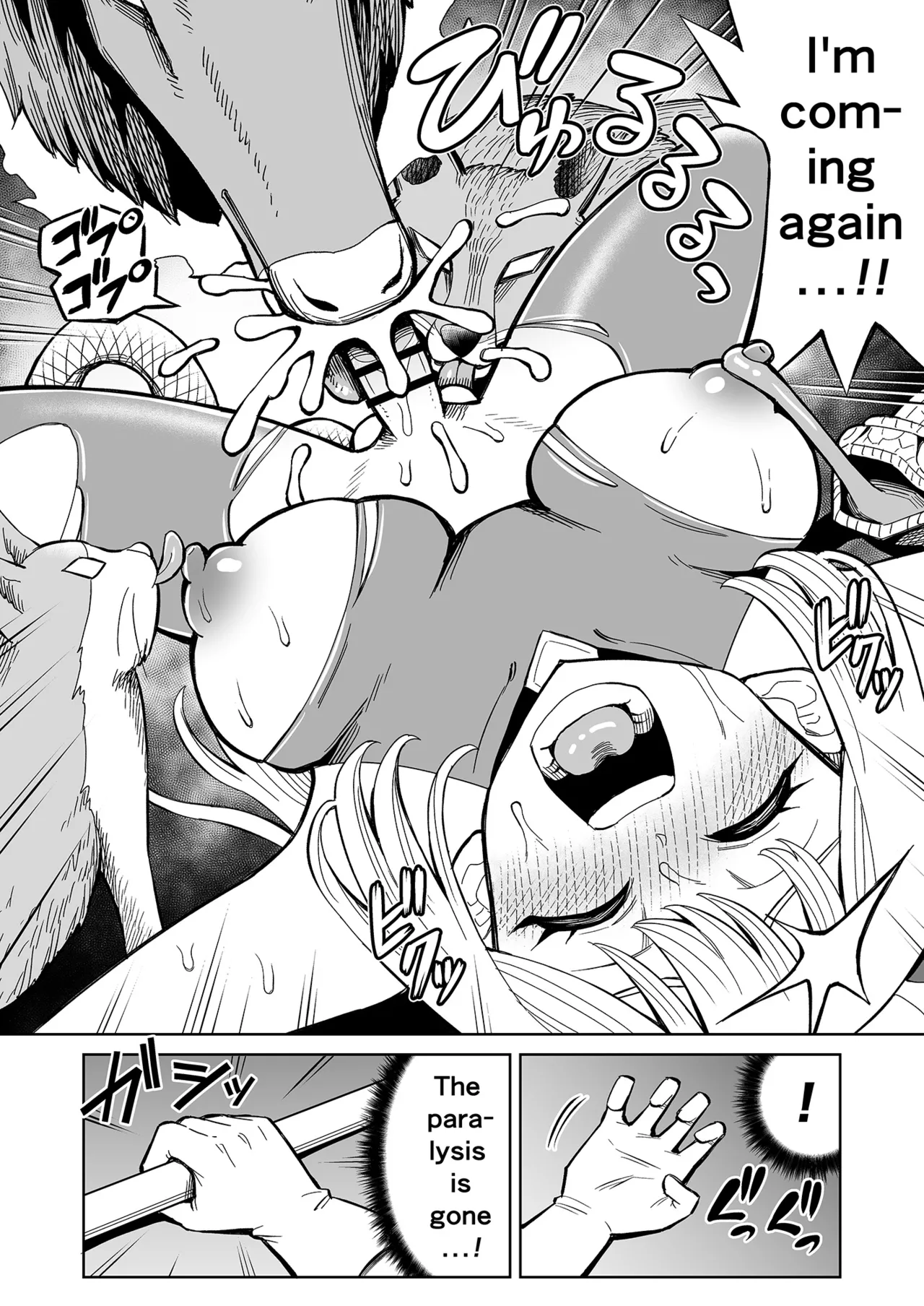 [Hitsumabushi]Futanari Priest Clarice to Akuryoukan | Futanari Priest Clarice and Phantom Masion[English] Page 13