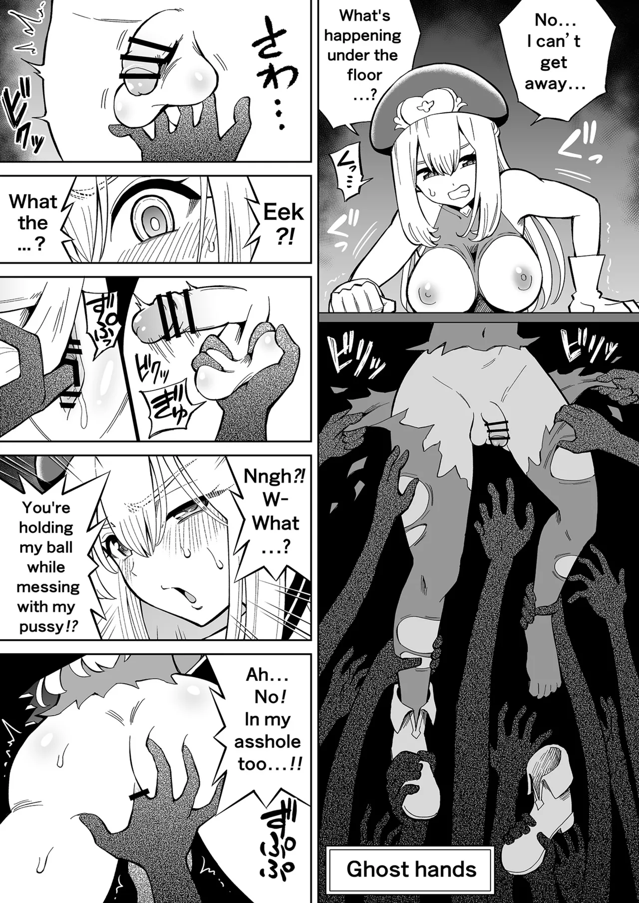 [Hitsumabushi]Futanari Priest Clarice to Akuryoukan | Futanari Priest Clarice and Phantom Masion[English] Page 16