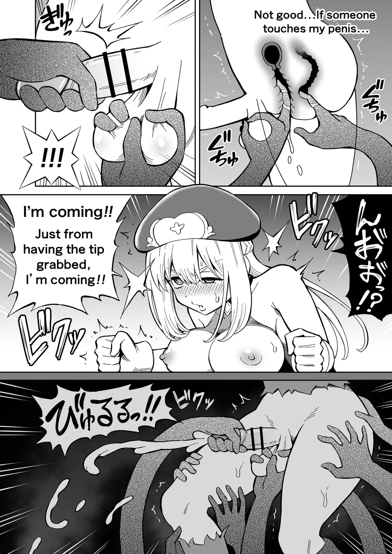 [Hitsumabushi]Futanari Priest Clarice to Akuryoukan | Futanari Priest Clarice and Phantom Masion[English] Page 17