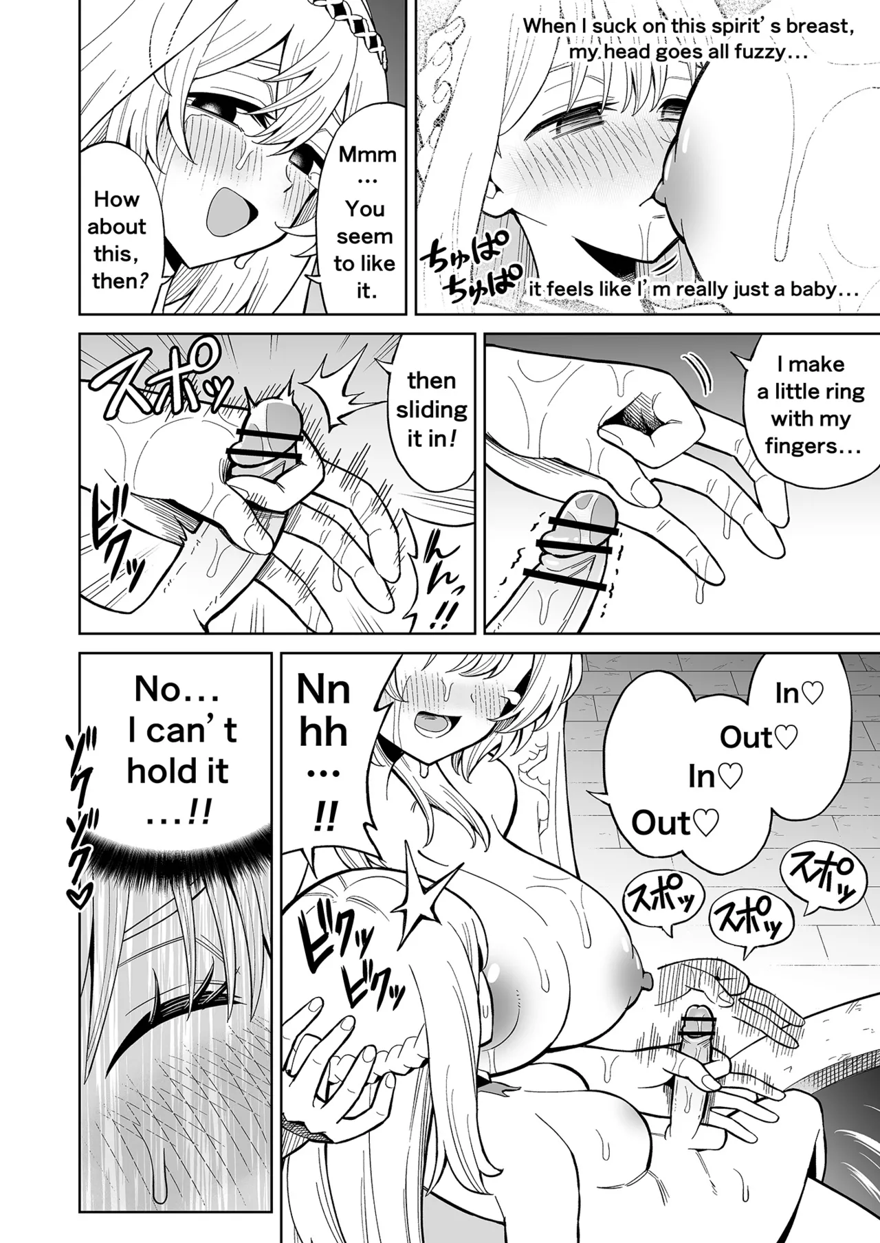 [Hitsumabushi]Futanari Priest Clarice to Akuryoukan | Futanari Priest Clarice and Phantom Masion[English] Page 23