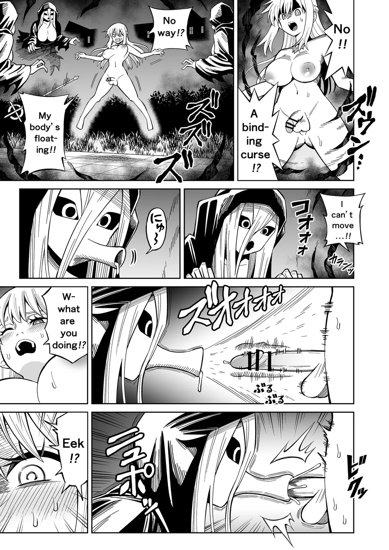 [Hitsumabushi]Futanari Priest Clarice to Akuryoukan | Futanari Priest Clarice and Phantom Masion[English] Page 26