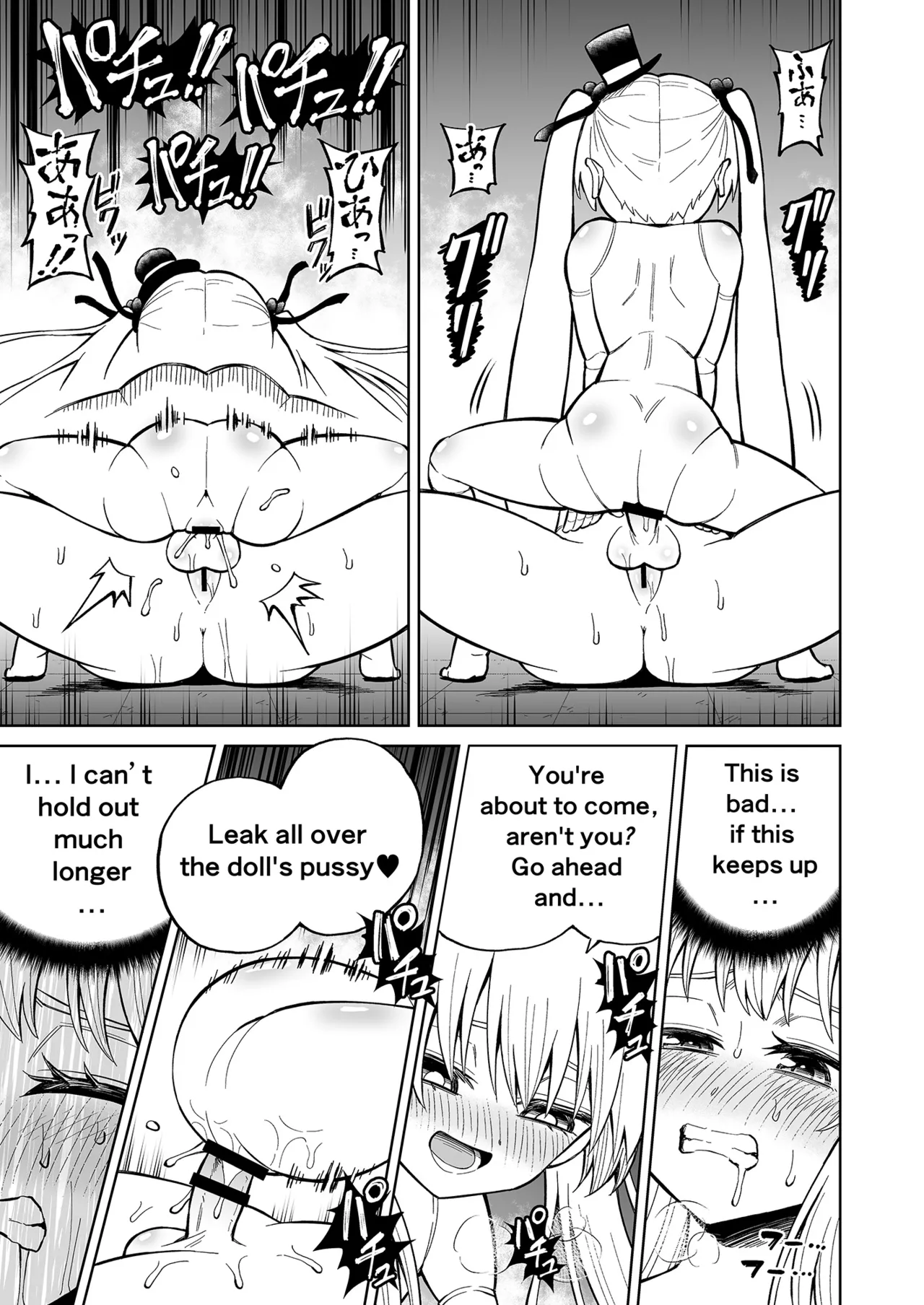 [Hitsumabushi]Futanari Priest Clarice to Akuryoukan | Futanari Priest Clarice and Phantom Masion[English] Page 44