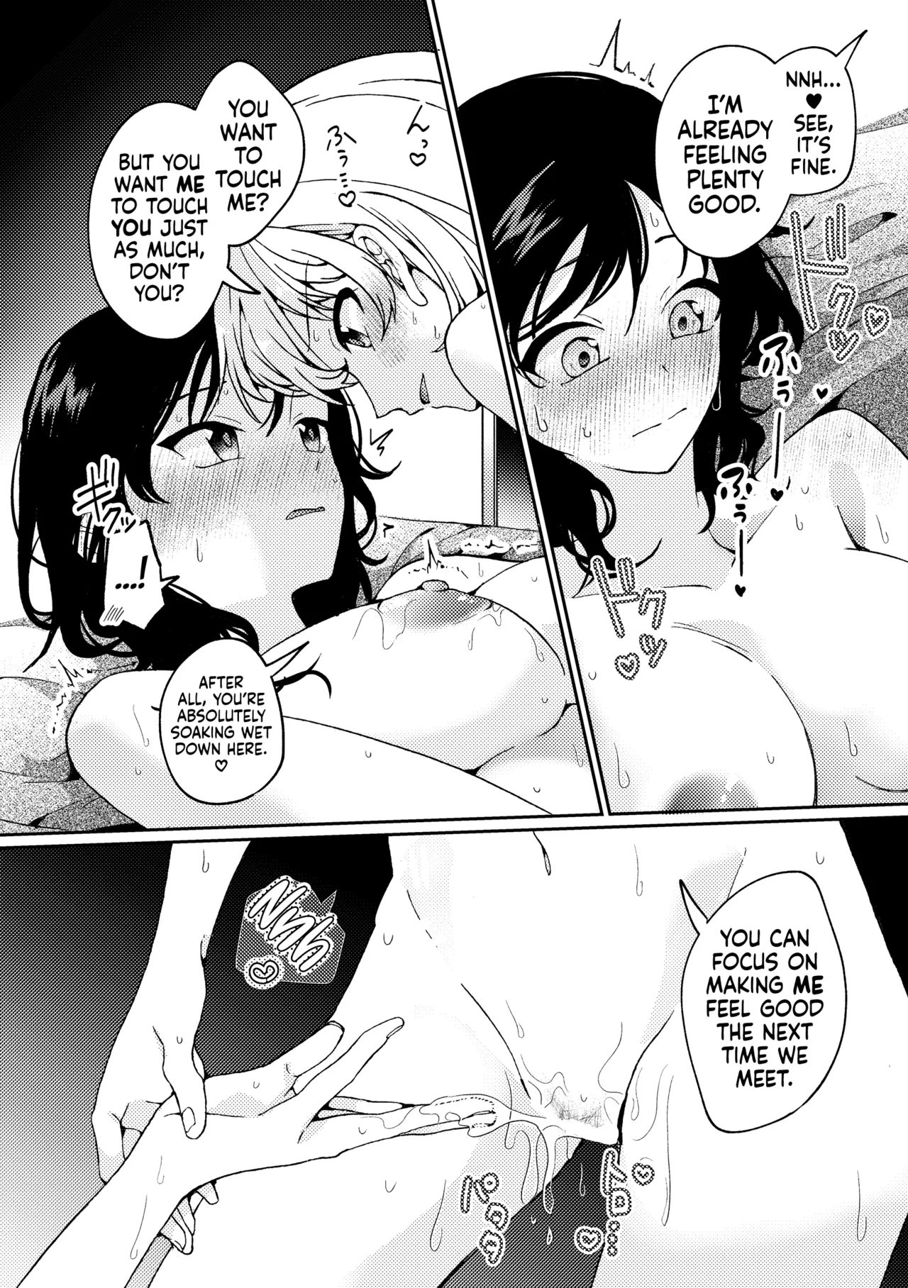 [Boushitsu Yesterday (Kawauchi)]i no Otozure - i no Shissou 2- | The Arrival of "i" — The Disappearance of "i" 2[English] [Castle TL] Page 32