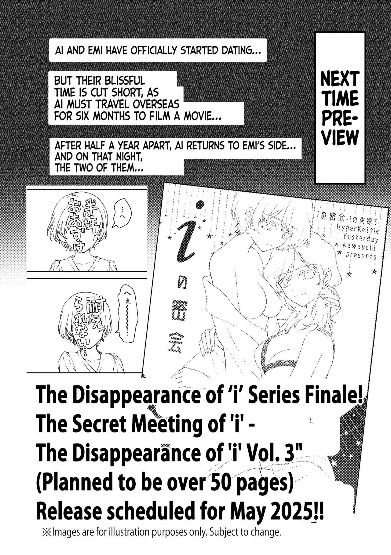[Boushitsu Yesterday (Kawauchi)]i no Otozure - i no Shissou 2- | The Arrival of "i" — The Disappearance of "i" 2[English] [Castle TL] Page 76