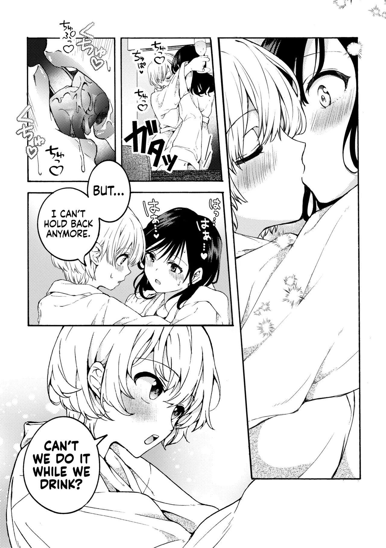 [Boushitsu Yesterday (Kawauchi)]i no Otozure - i no Shissou 2- | The Arrival of "i" — The Disappearance of "i" 2[English] [Castle TL] Page 9