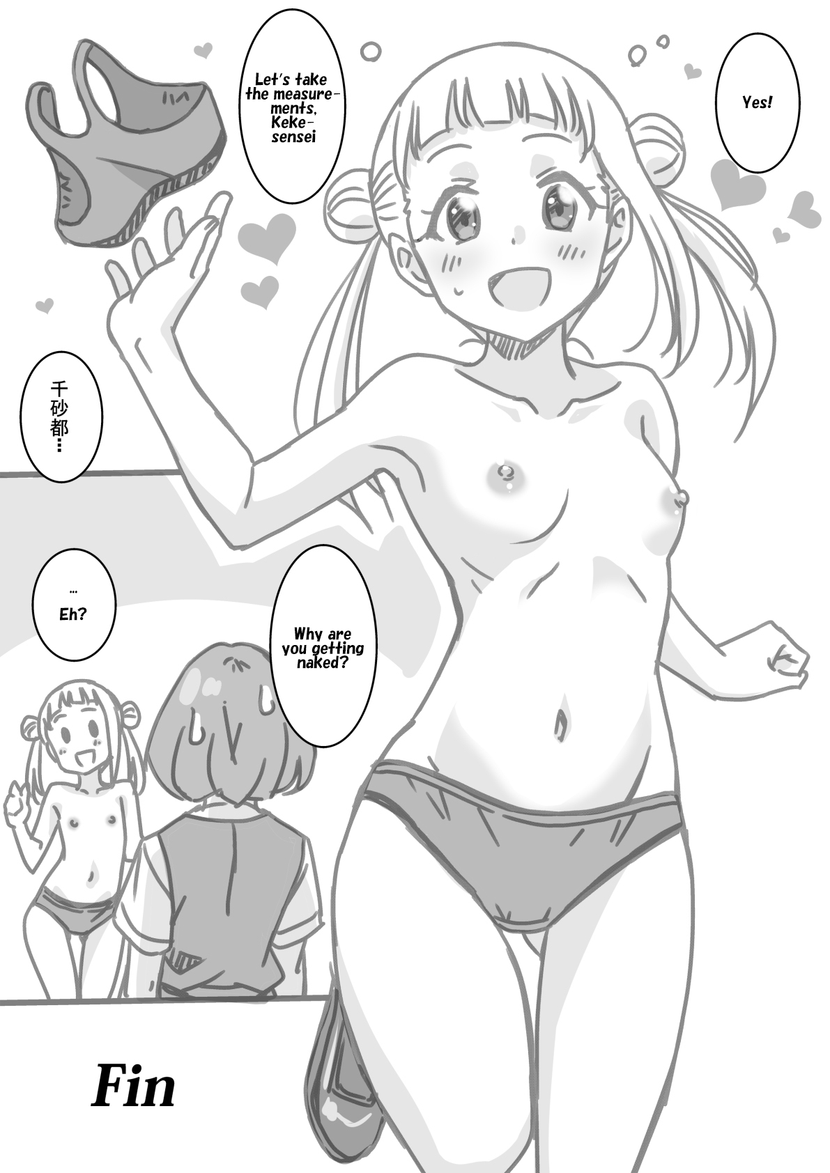 [Otono Natsu]Shintai Sokutei Manga | Body Measurements Manga(Love Live! Superstar!!) [English] Page 12
