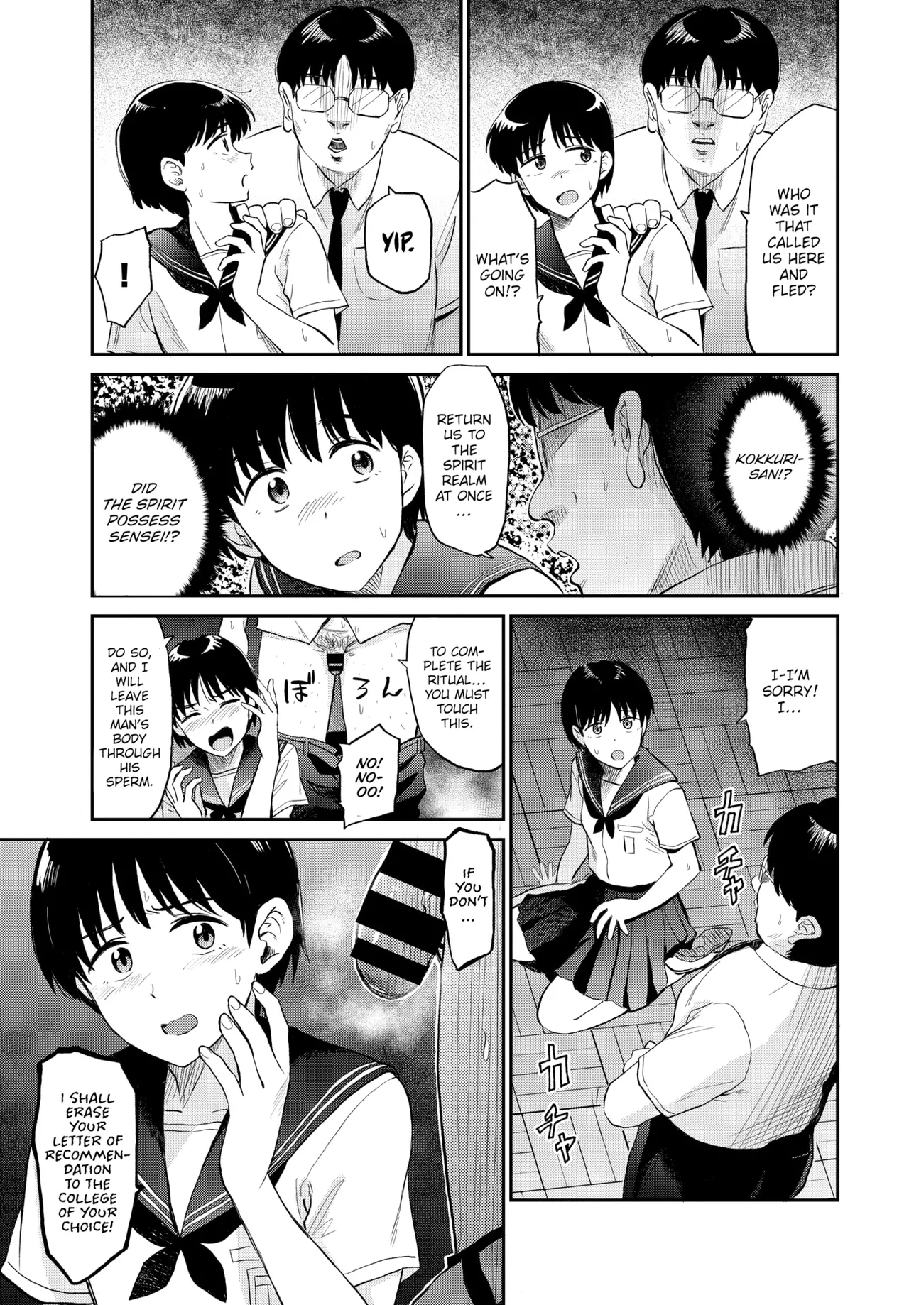 [Hatimoto]Kokkuri-san(COMIC BAVEL 2021-10) [English] [Gagak_Ireng] [Digital] (redraw) Page 5