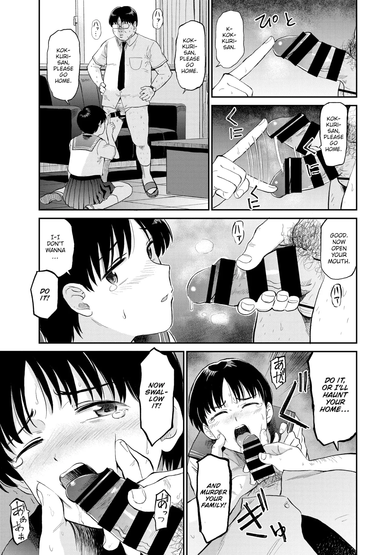 [Hatimoto]Kokkuri-san(COMIC BAVEL 2021-10) [English] [Gagak_Ireng] [Digital] (redraw) Page 7