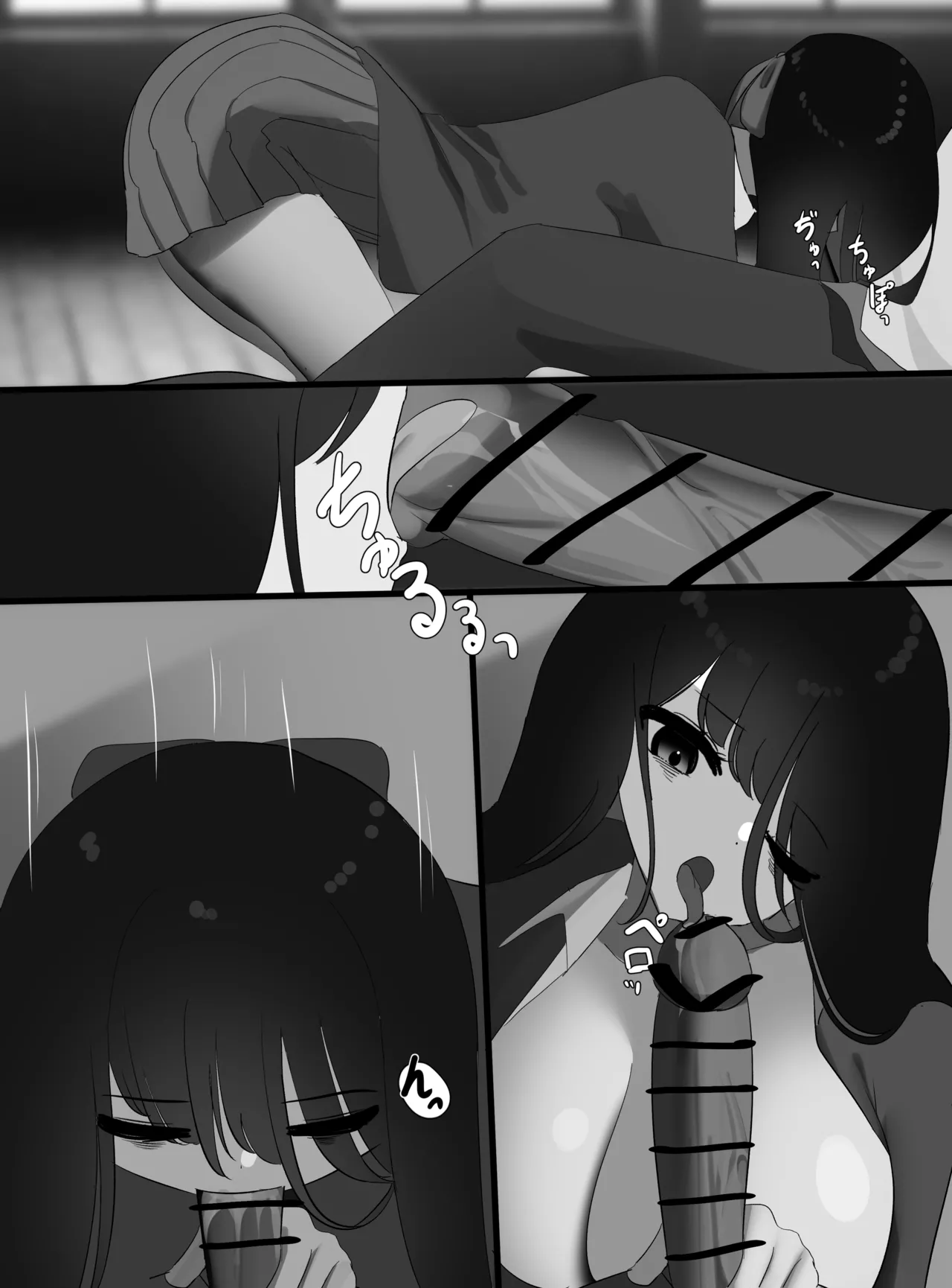 Nicorima's comics Page 139