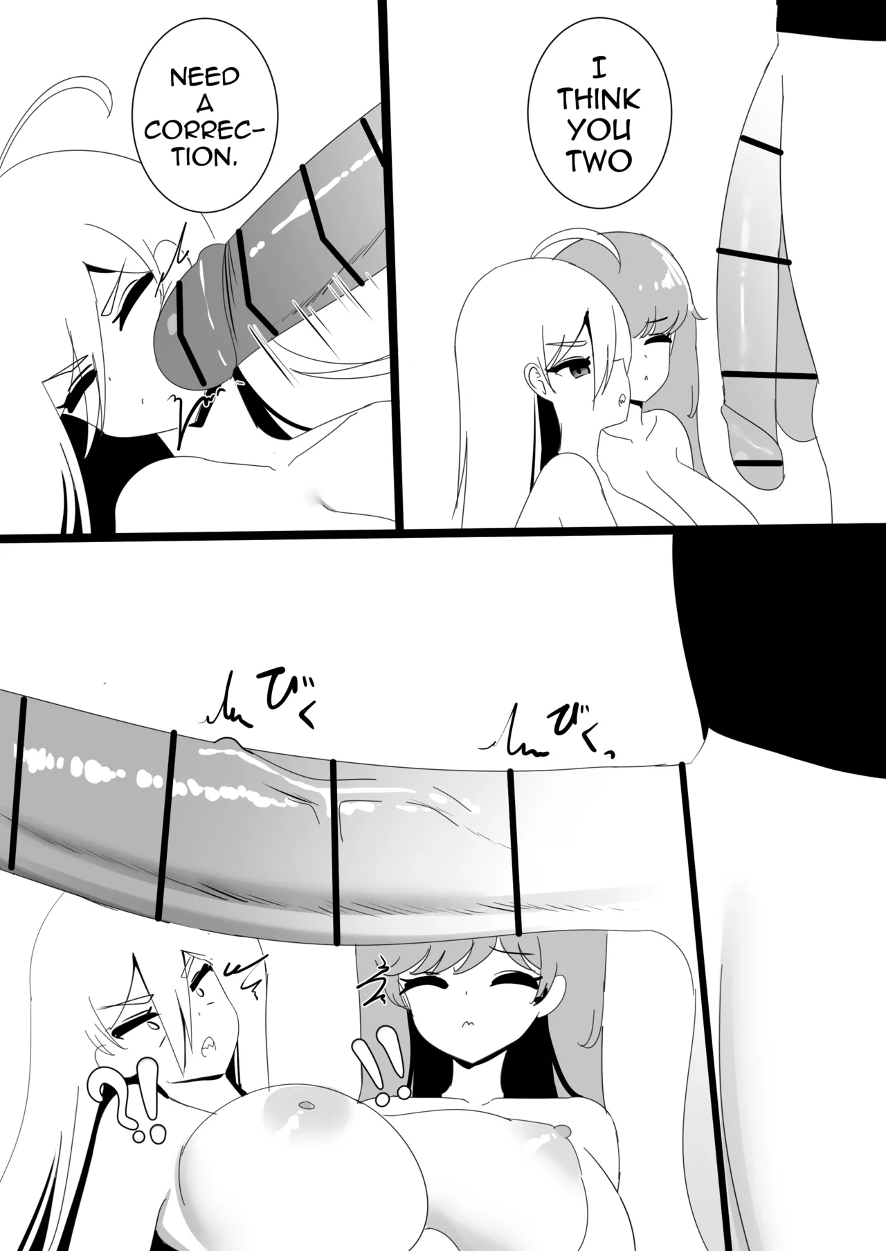 Nicorima's comics Page 432