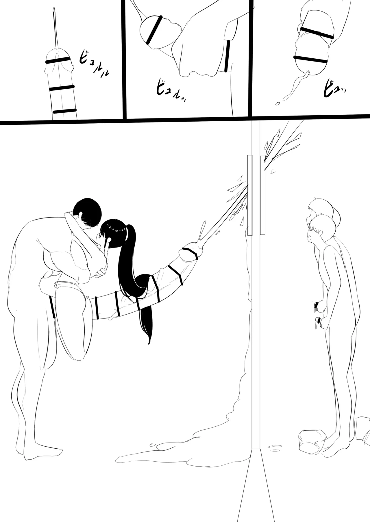 Nicorima's comics Page 477