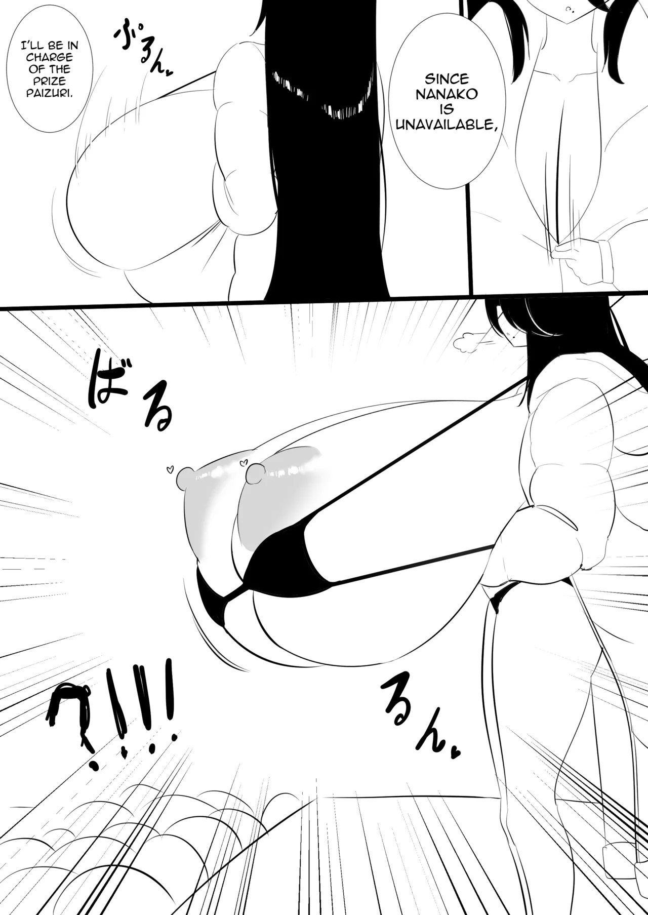 Nicorima's comics Page 543