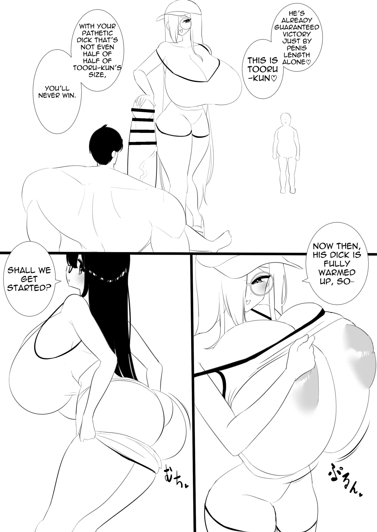 Nicorima's comics Page 546